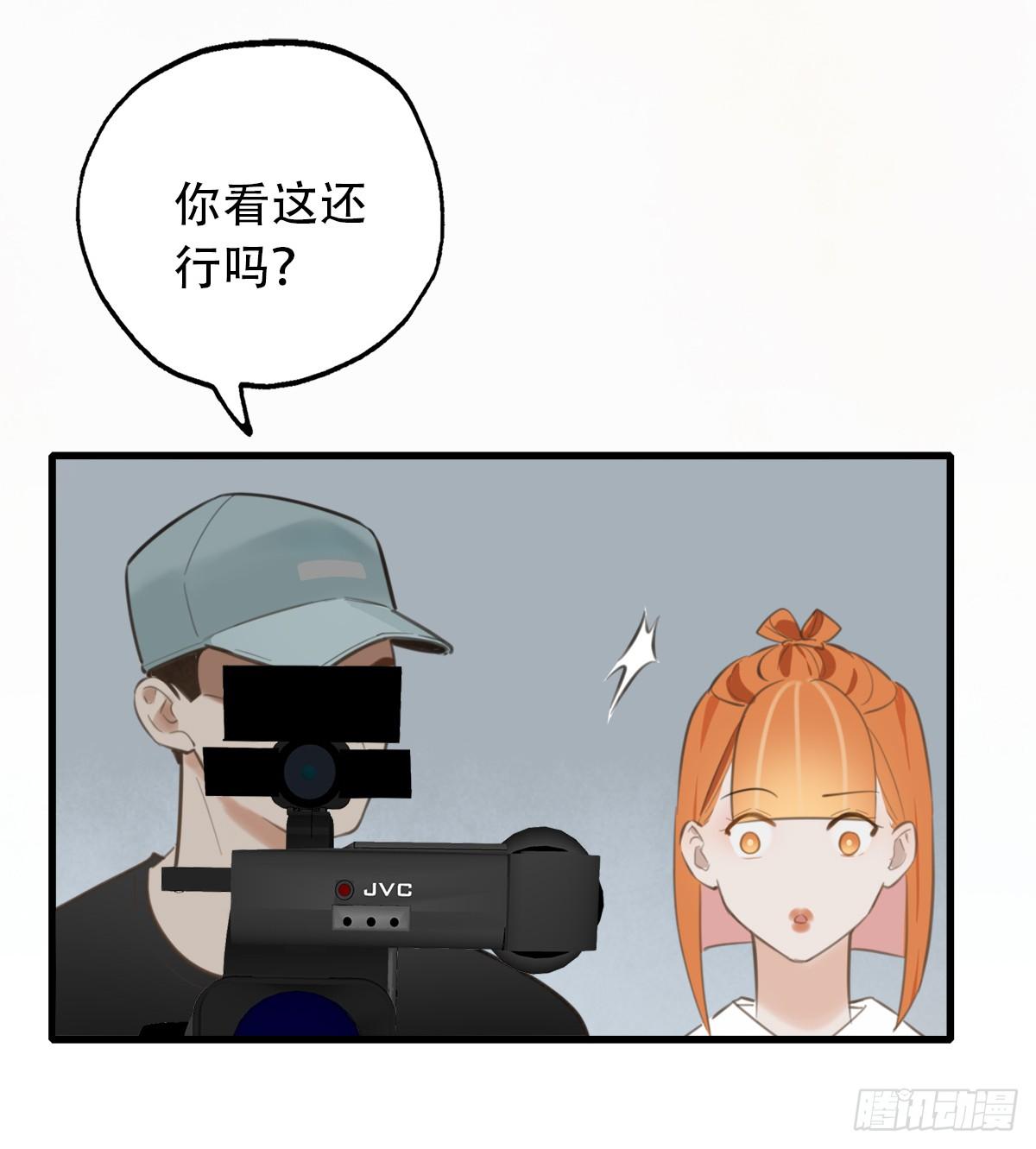 《一口也不吃》13.炸弹不仅是热量1 第14页