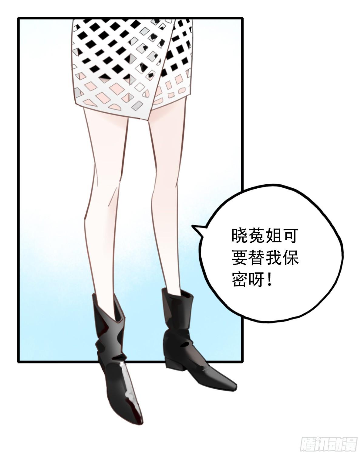 《一口也不吃》13.炸弹不仅是热量1 第24页