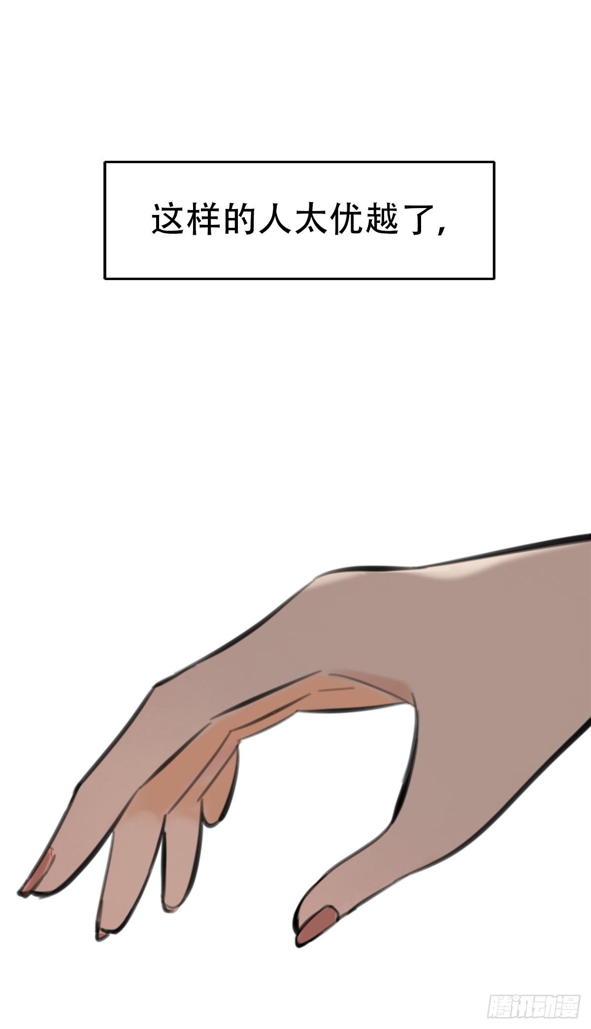 《一口也不吃》13.炸弹不仅是热量1 第26页