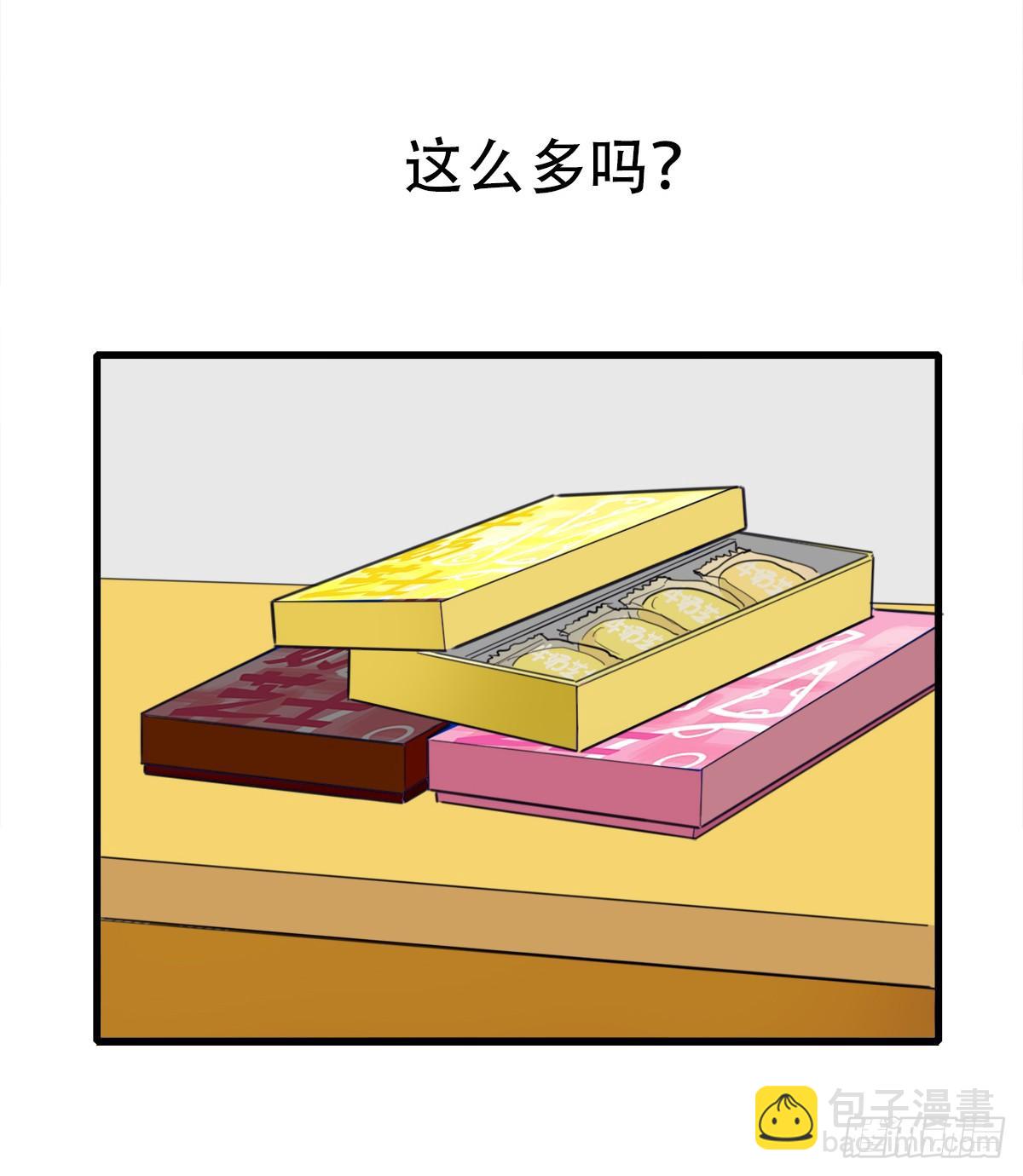 《一口也不吃》13.炸弹不仅是热量1 第34页