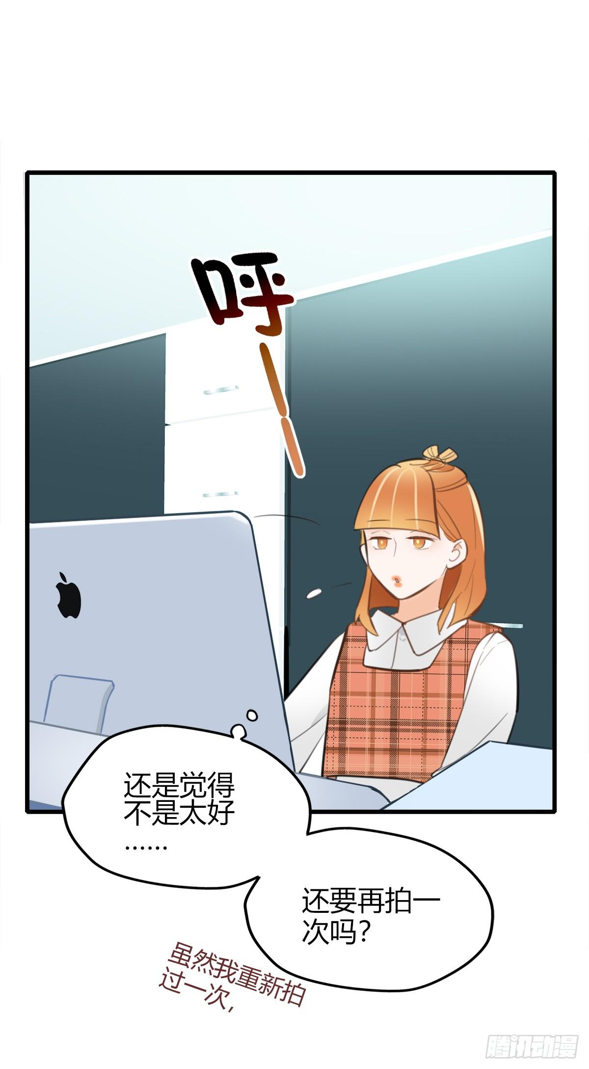 《一口也不吃》13.炸弹不仅是热量1 第46页
