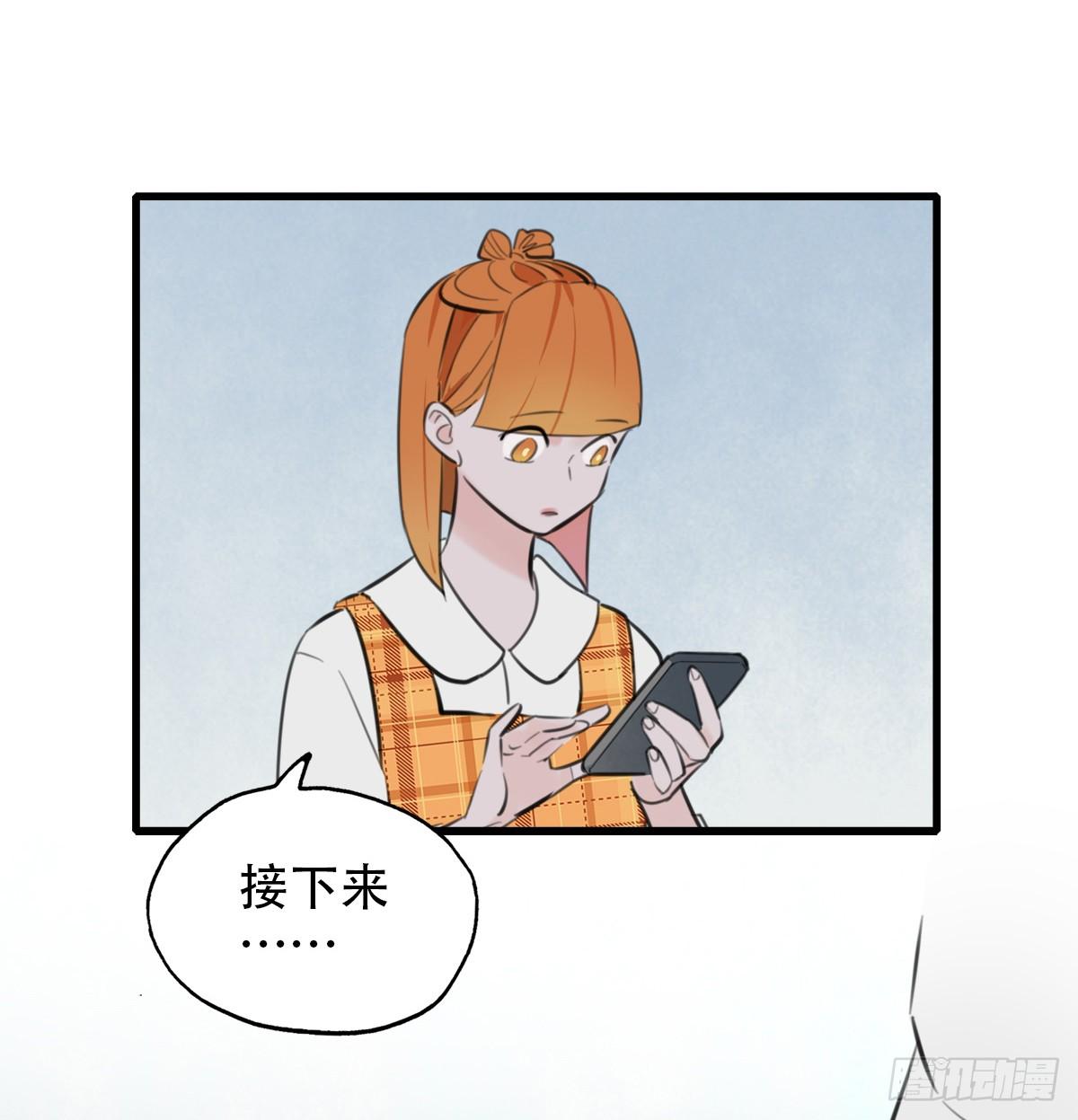 《一口也不吃》13.炸弹不仅是热量1 第6页