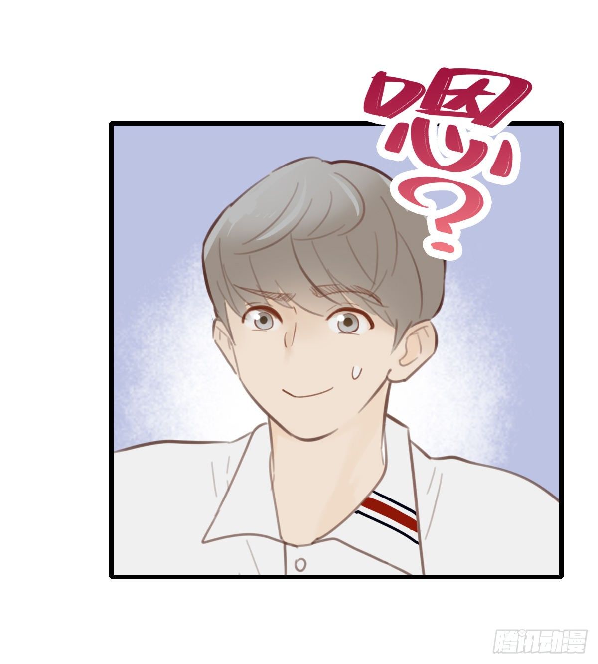 《一口也不吃》18.你太诱人了 第24页
