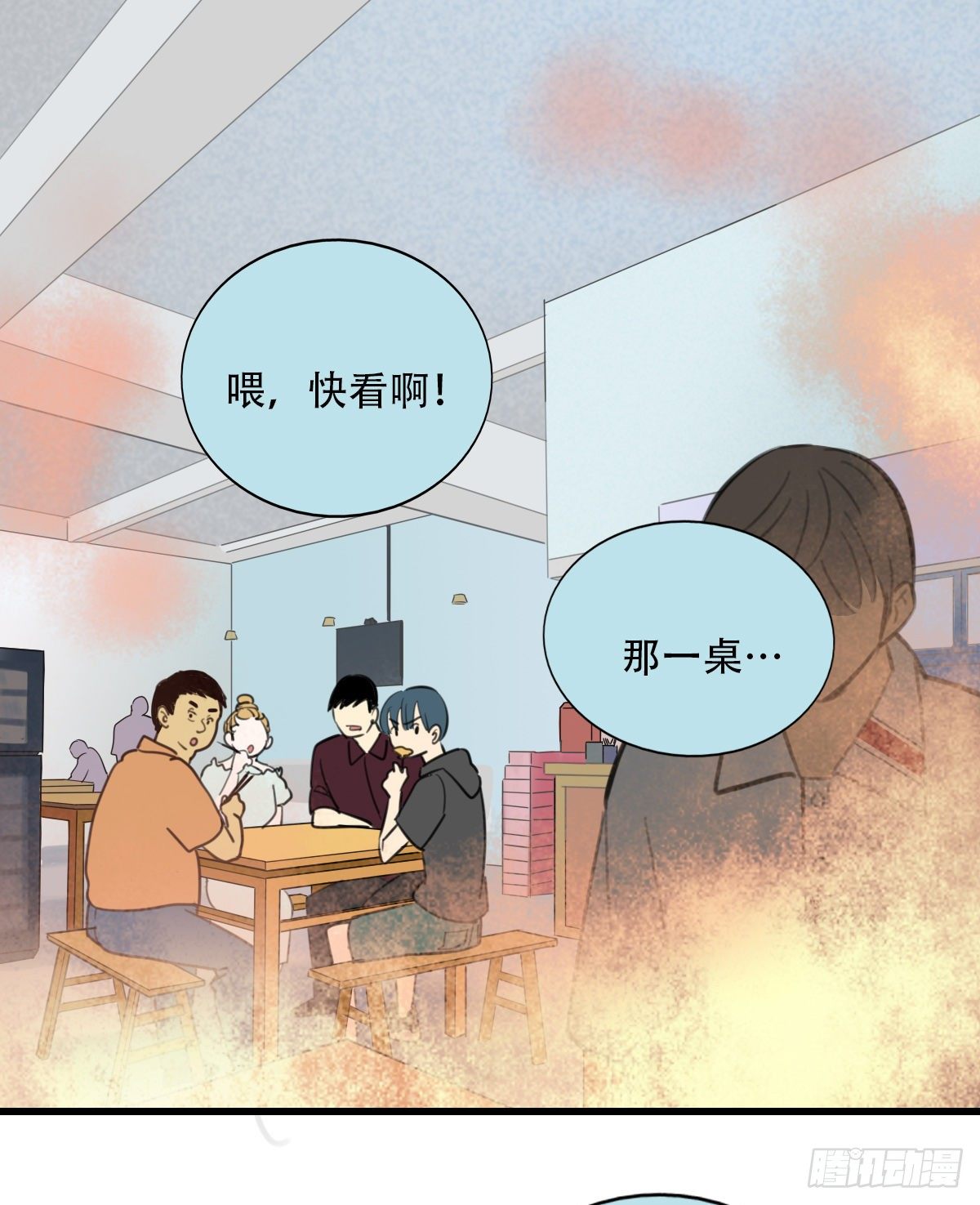 《一口也不吃》19.餐桌的战争 第17页
