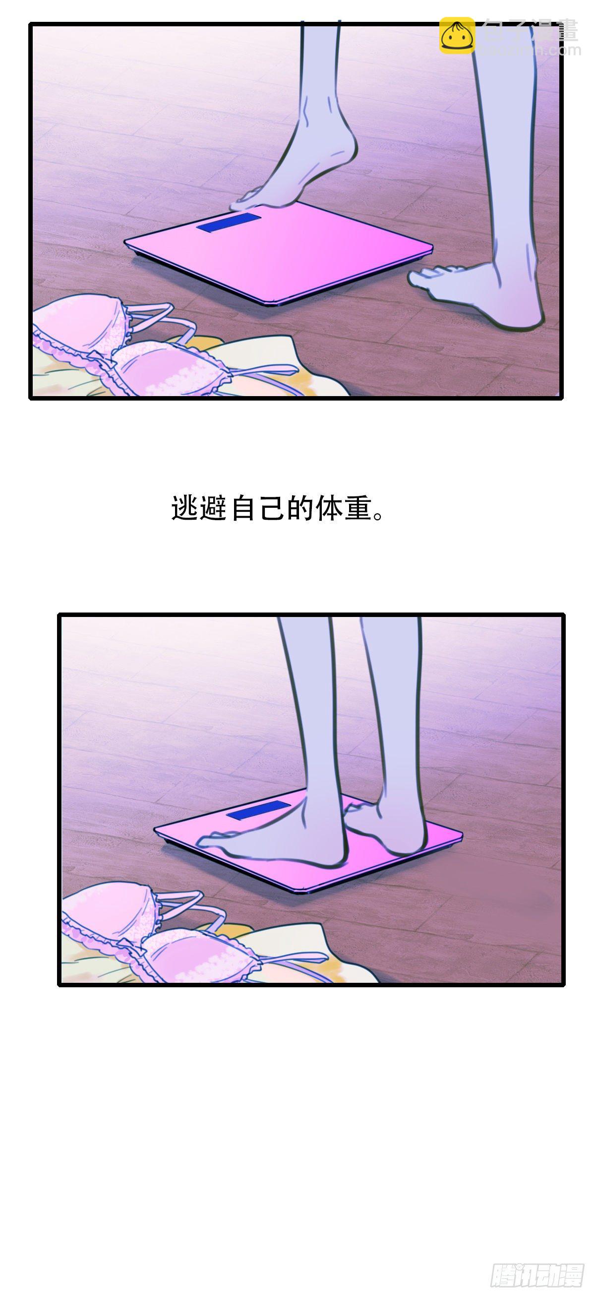《一口也不吃》19.餐桌的战争 第49页