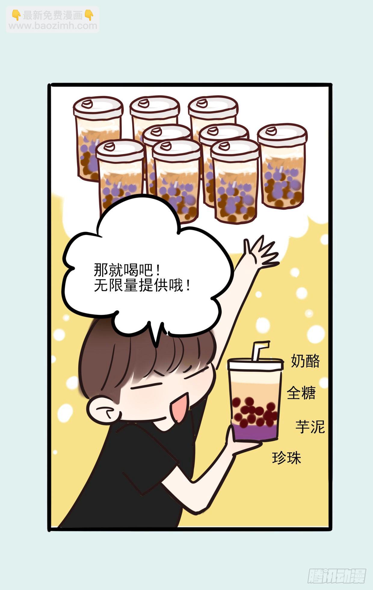 《一口也不吃》22.拖拖拉拉的男人2 第44页