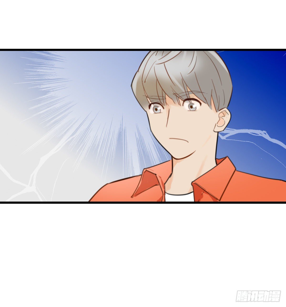 《一口也不吃》24.新搭档1 第24页