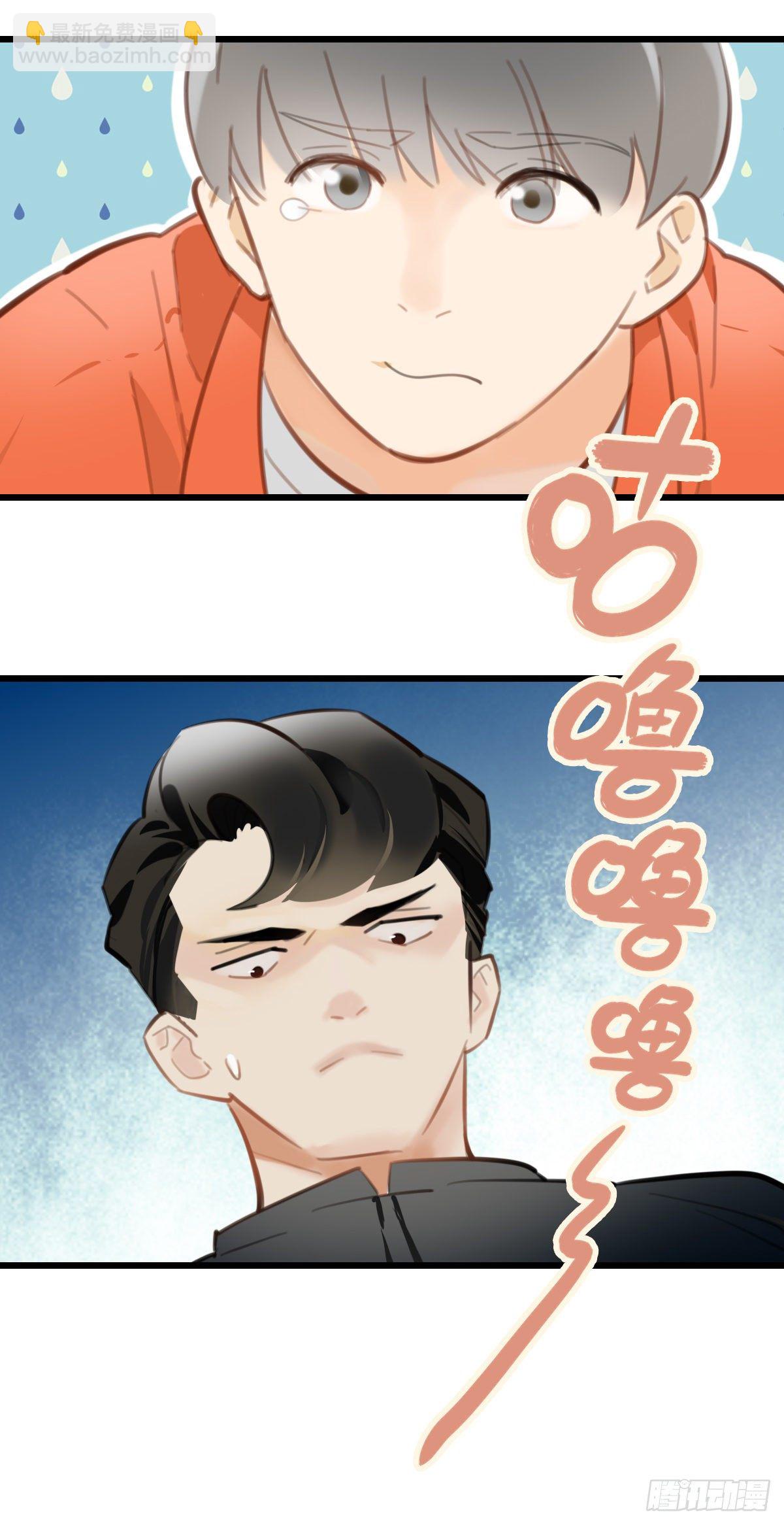 《一口也不吃》26.我不要芝士！1 第12页