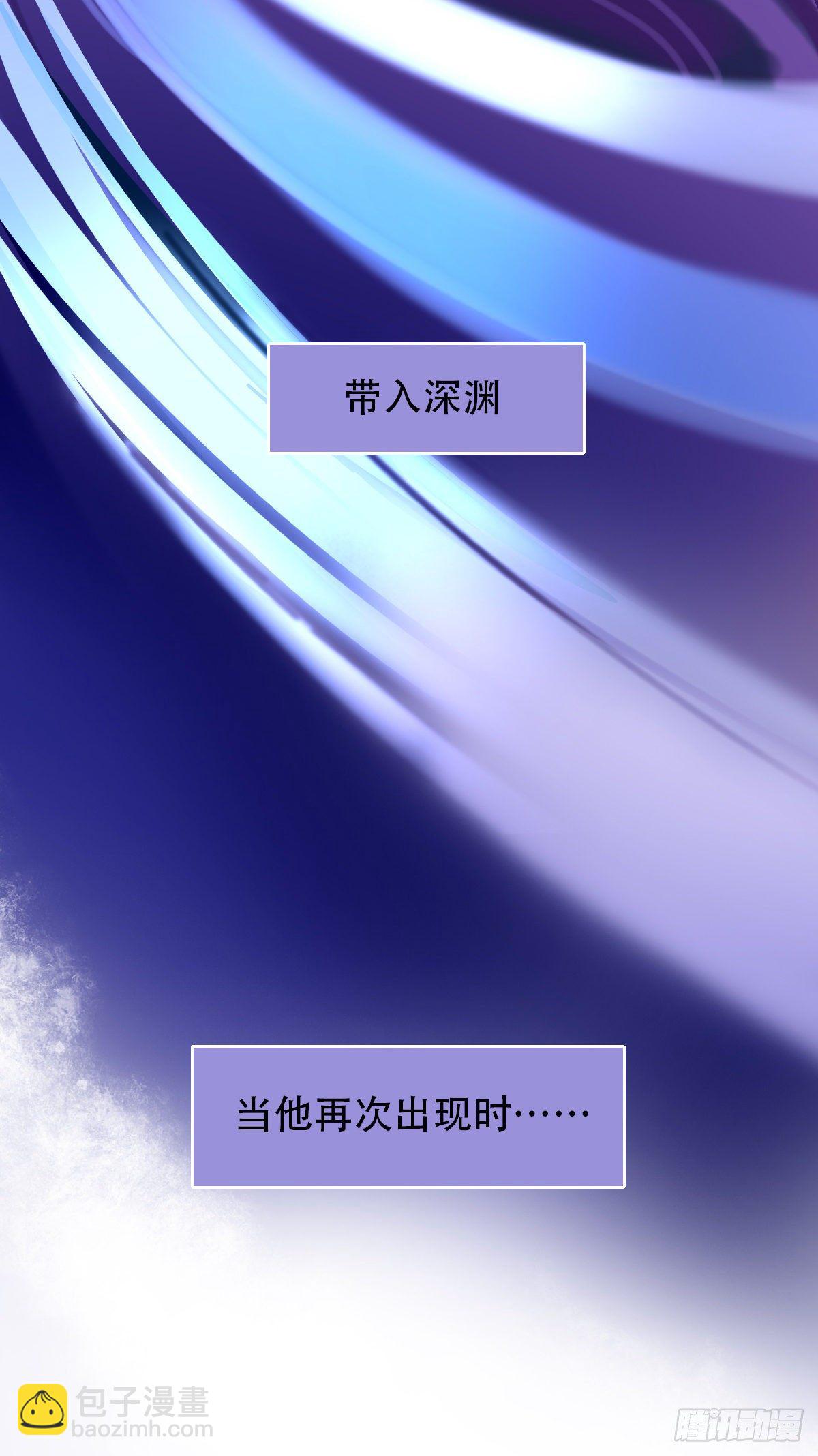 《一口也不吃》26.我不要芝士！1 第31页