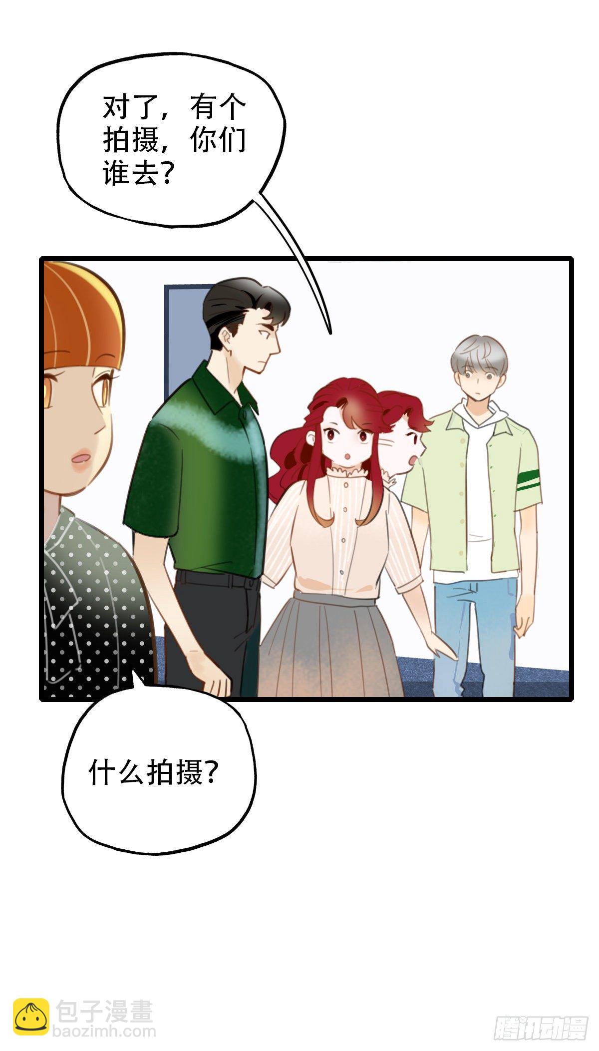《一口也不吃》26.我不要芝士！1 第35页