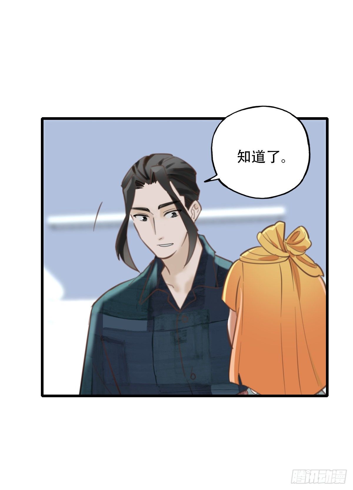 《一口也不吃》30.连你也减肥？ 第33页