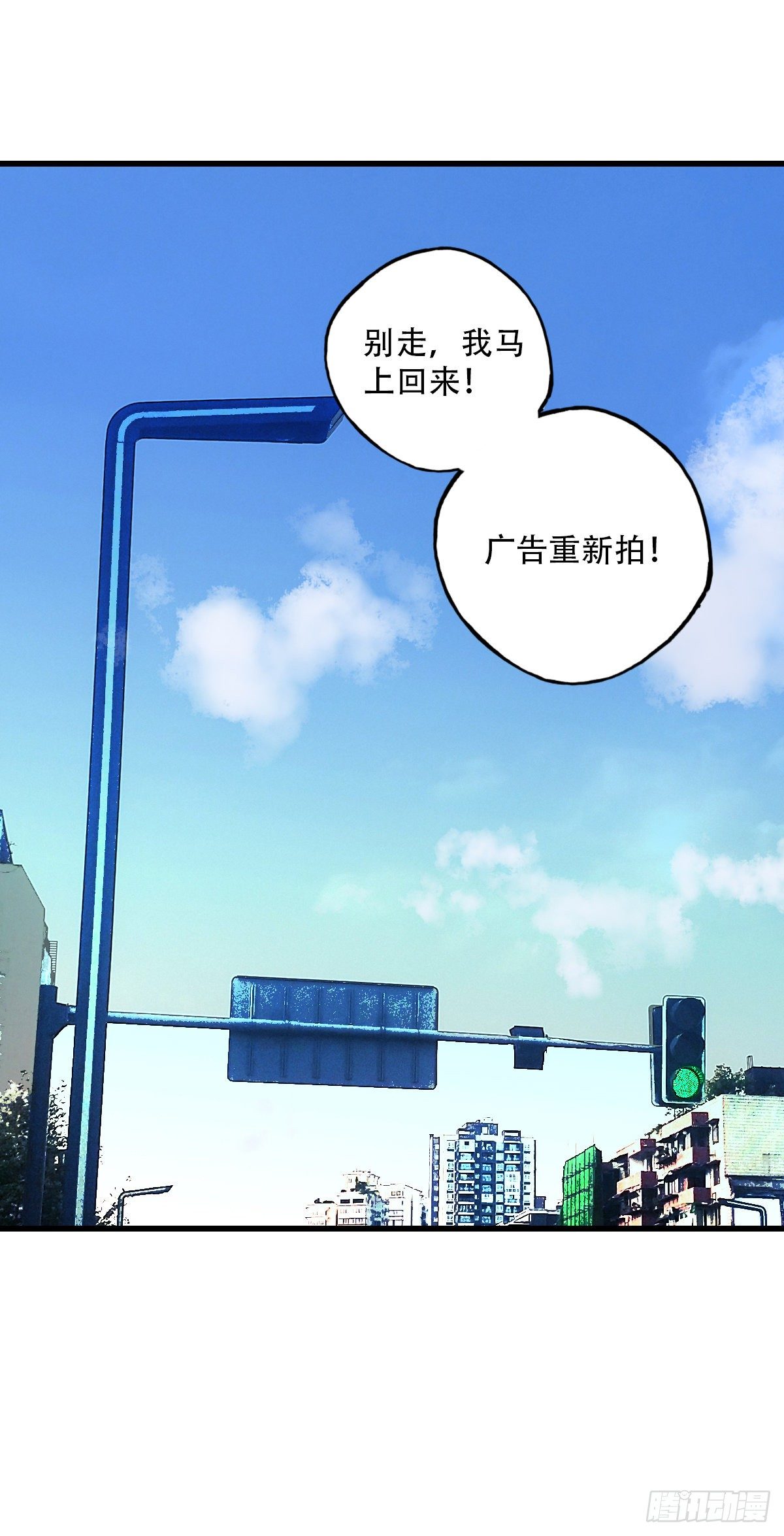 《一口也不吃》30.连你也减肥？ 第36页