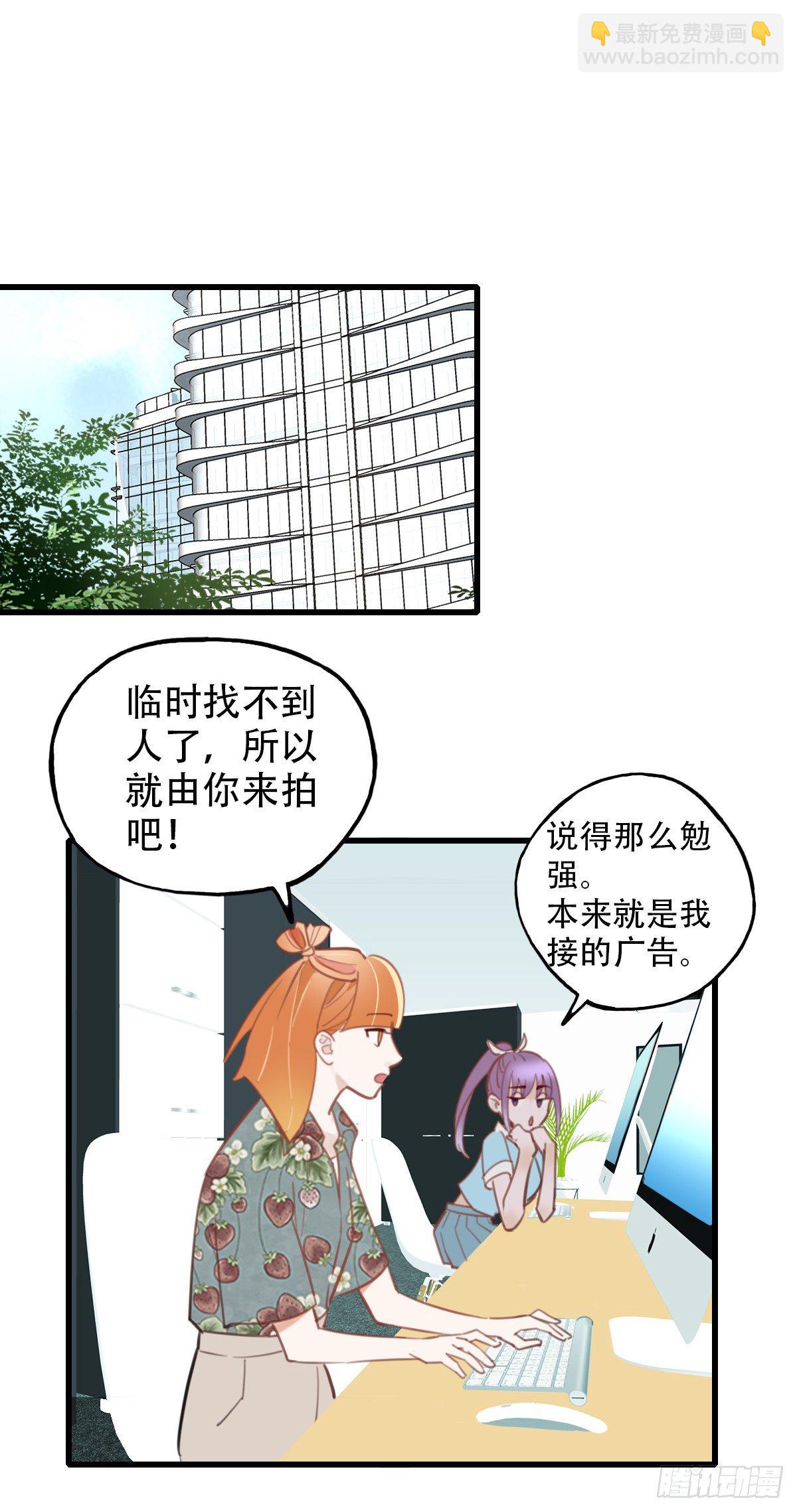 《一口也不吃》31.饥与饿1 第2页