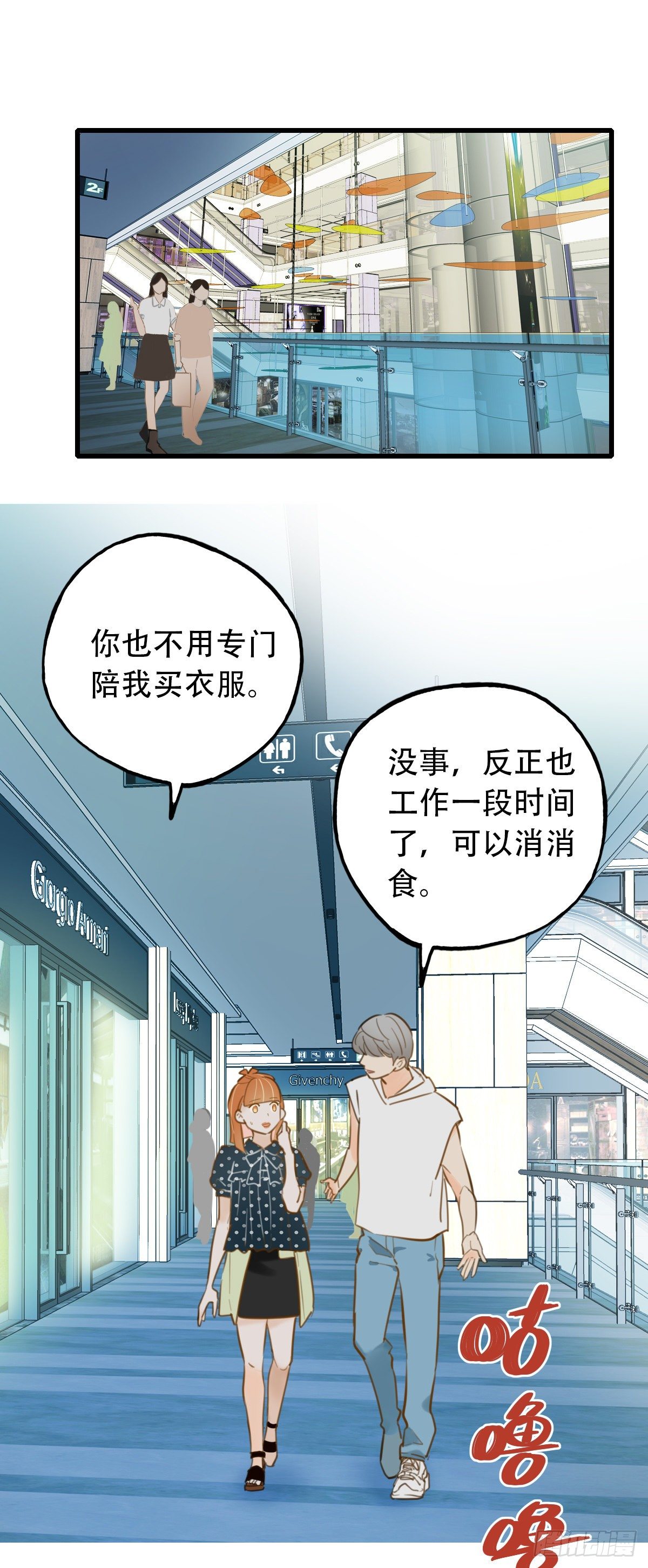 《一口也不吃》28.拉不上去 第2页