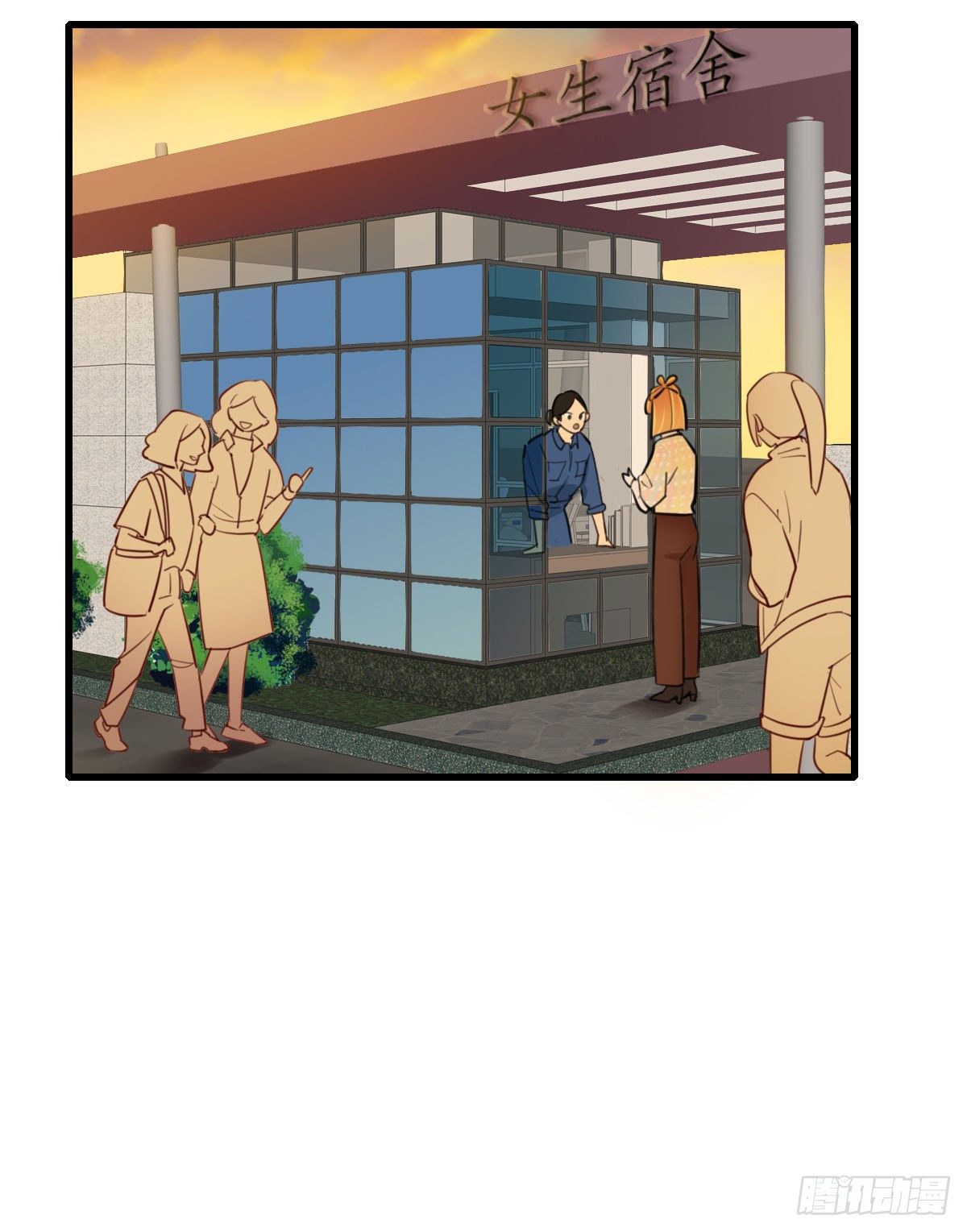 《一口也不吃》35.补救2 第4页