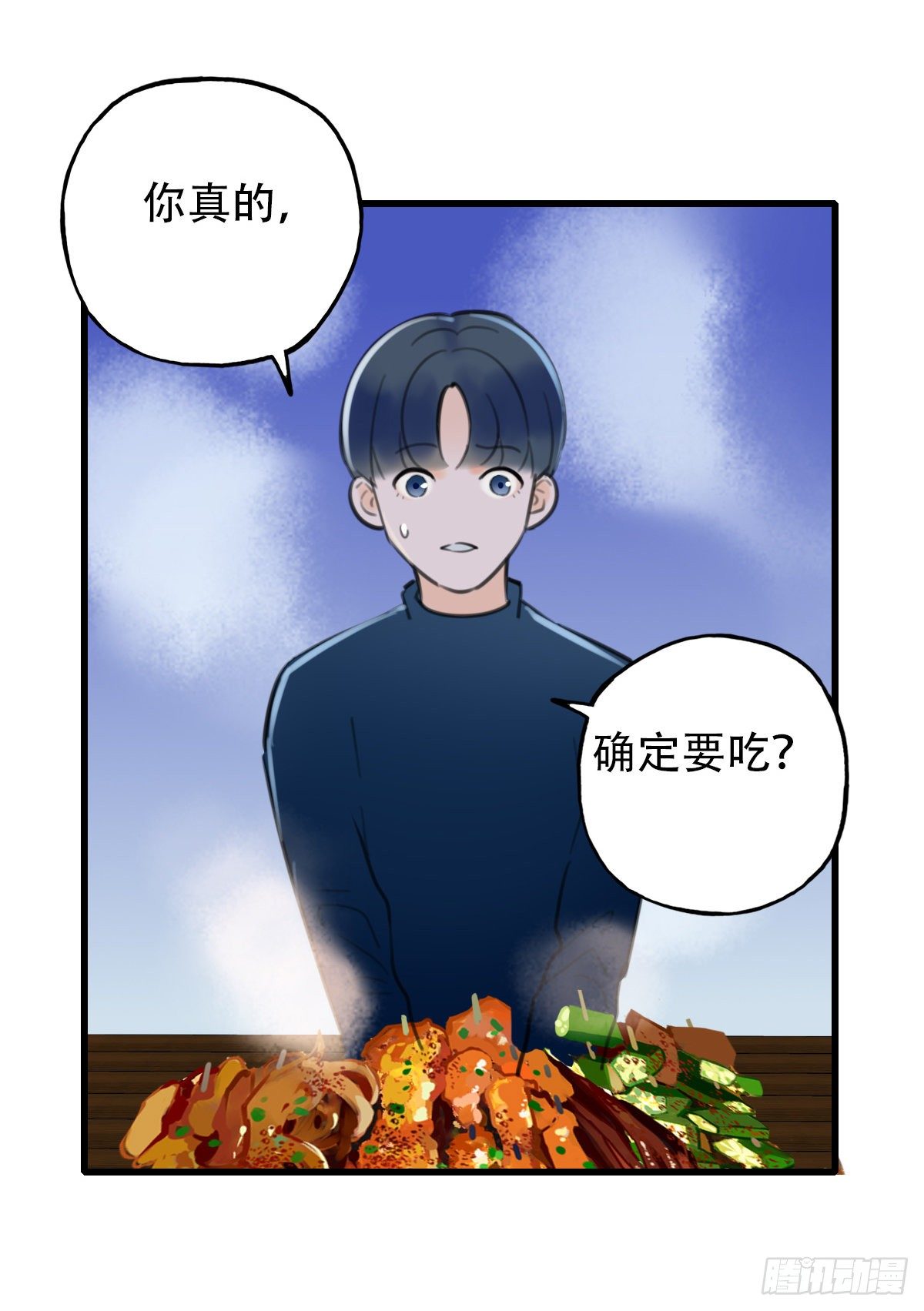 《一口也不吃》33.是时候了 第14页