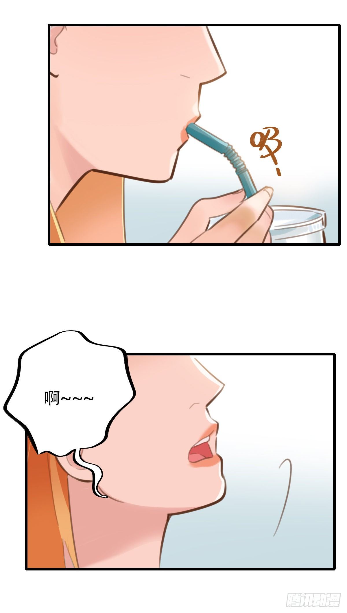 《一口也不吃》34.补救1 第37页