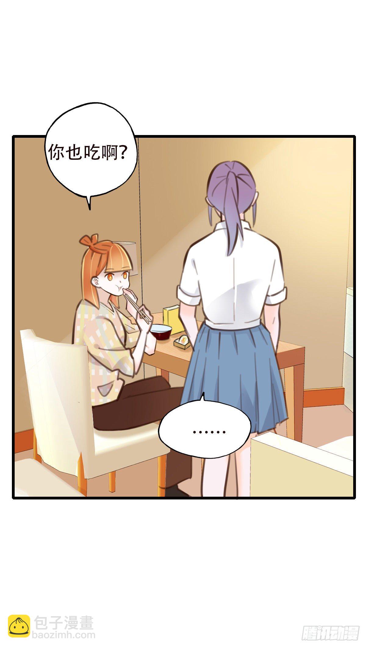 《一口也不吃》36.天下没有难吃的凉面 第4页
