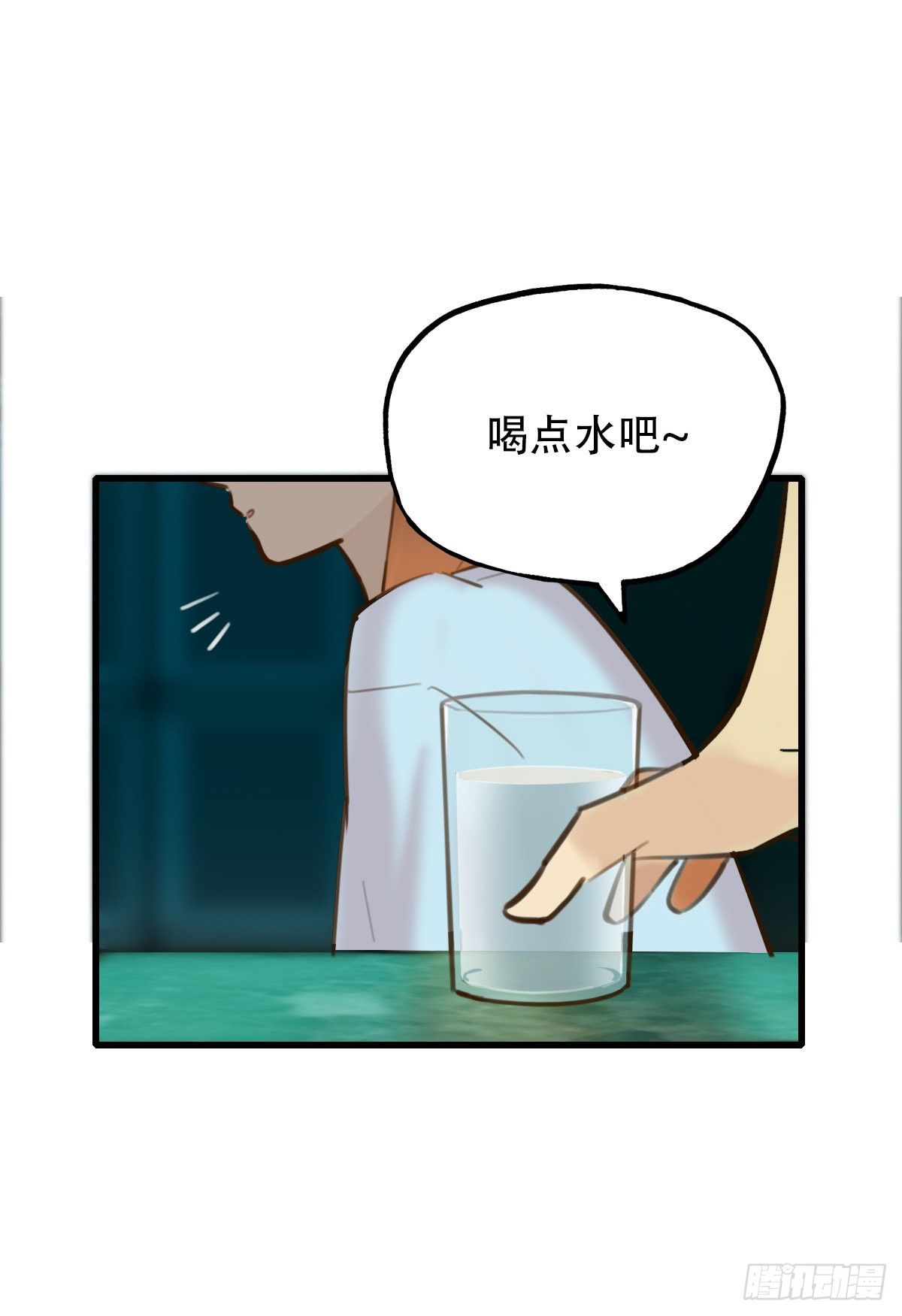 《一口也不吃》39.酒精作祟1 第25页