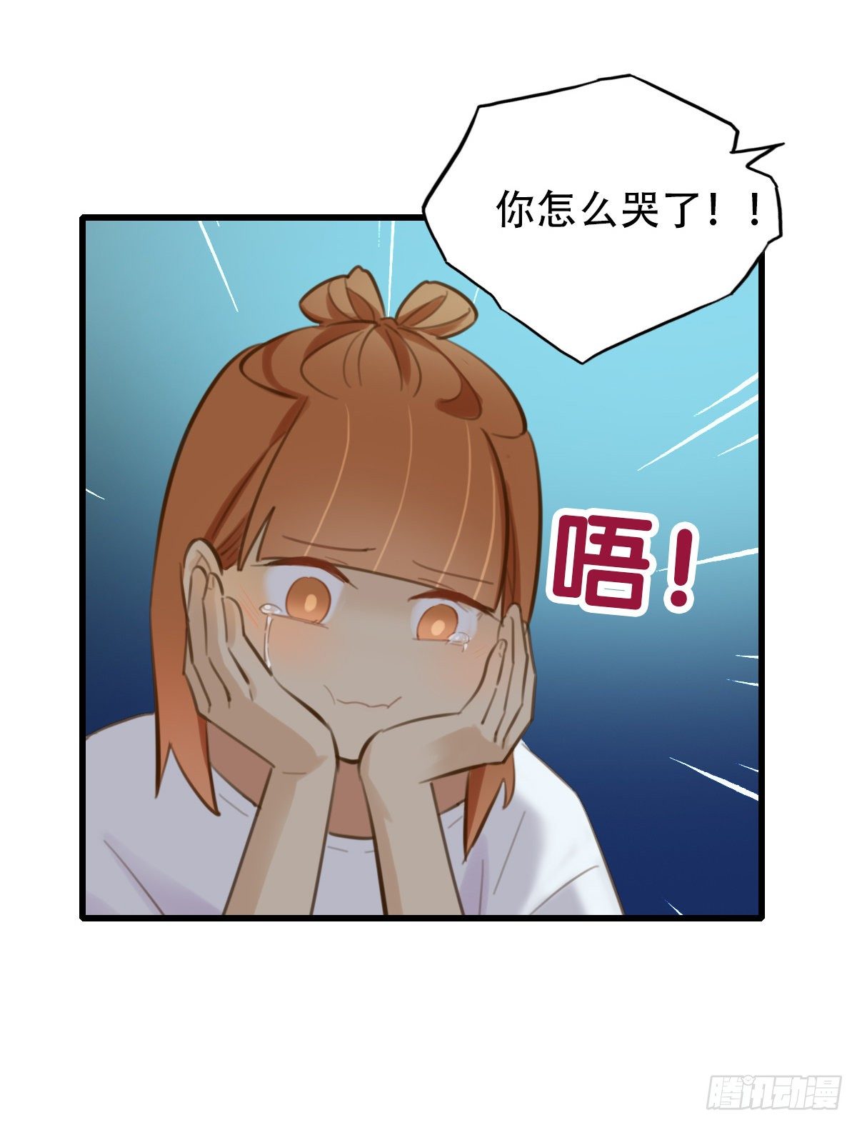 《一口也不吃》39.酒精作祟1 第28页