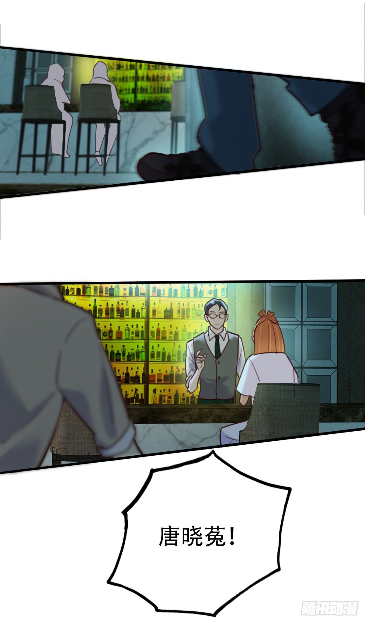 《一口也不吃》39.酒精作祟1 第33页