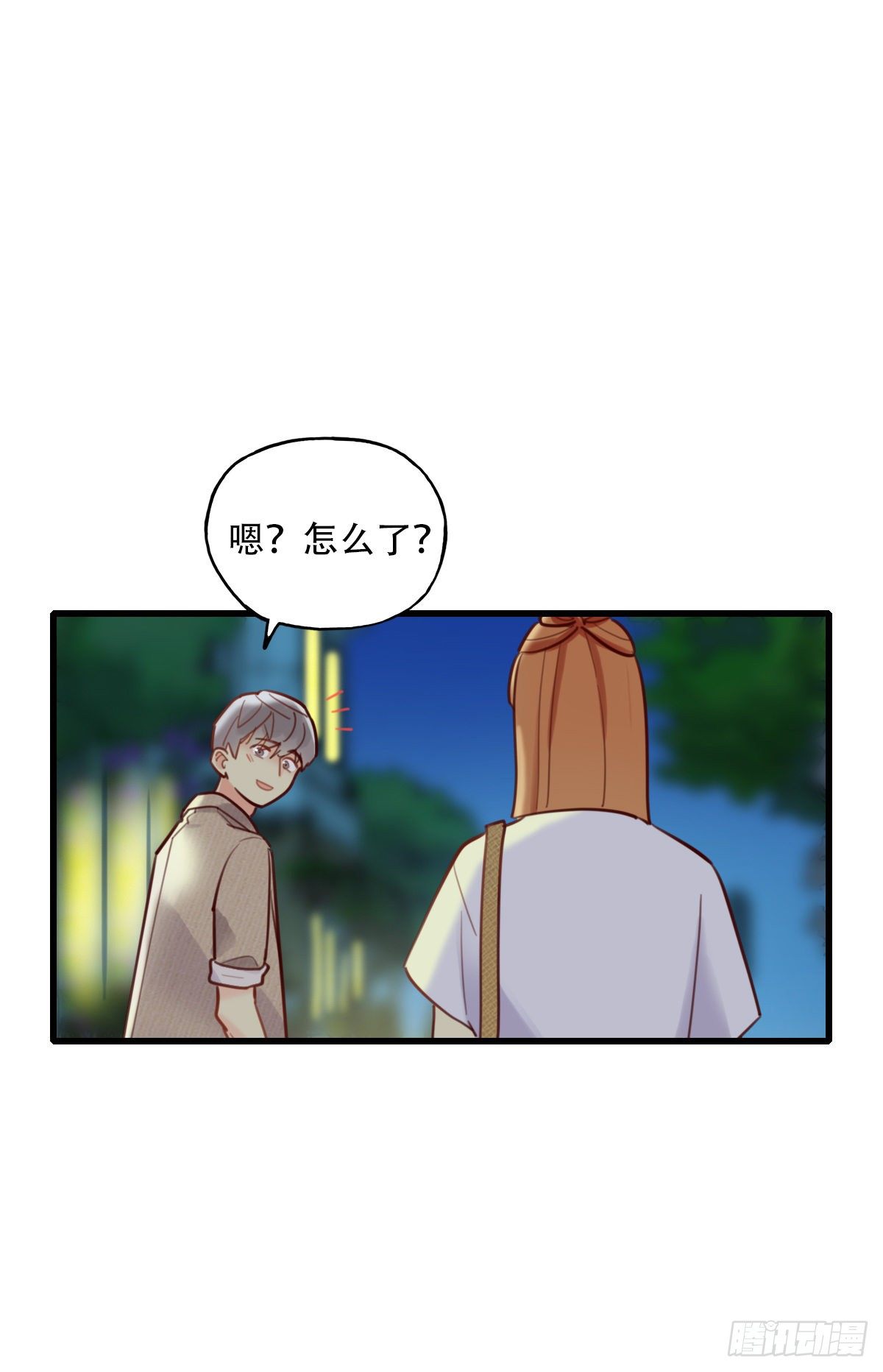 《一口也不吃》40.酒精作祟2 第5页