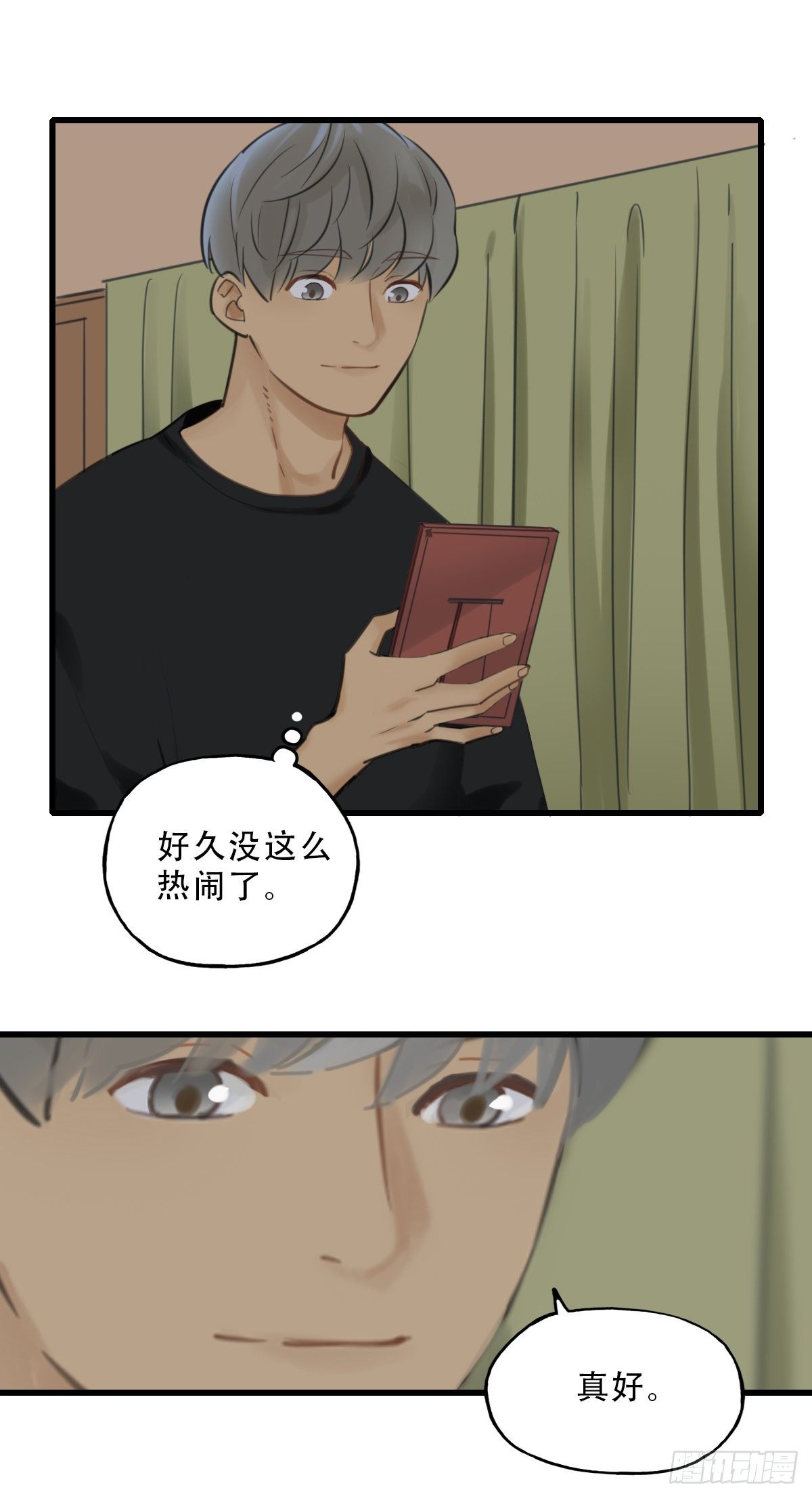 《一口也不吃》43.跟我回家吧2 第20页