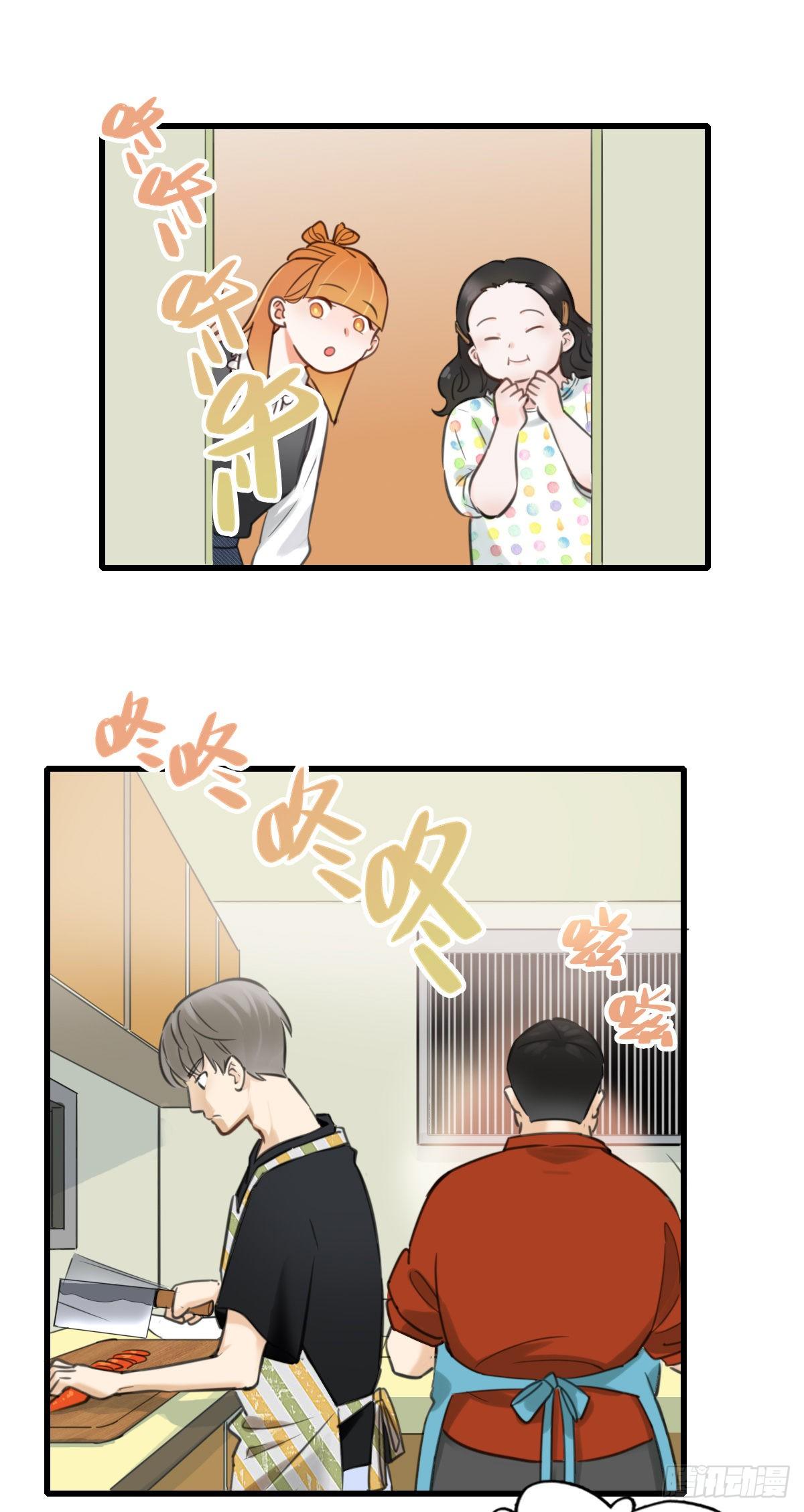 《一口也不吃》43.跟我回家吧2 第30页