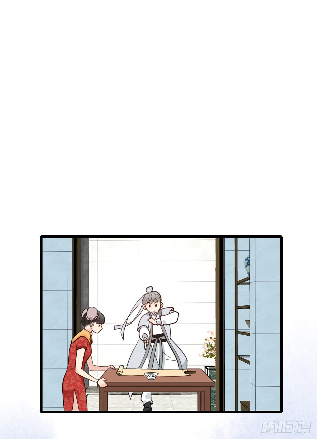 《一口也不吃》46.我们的关系3 第25页