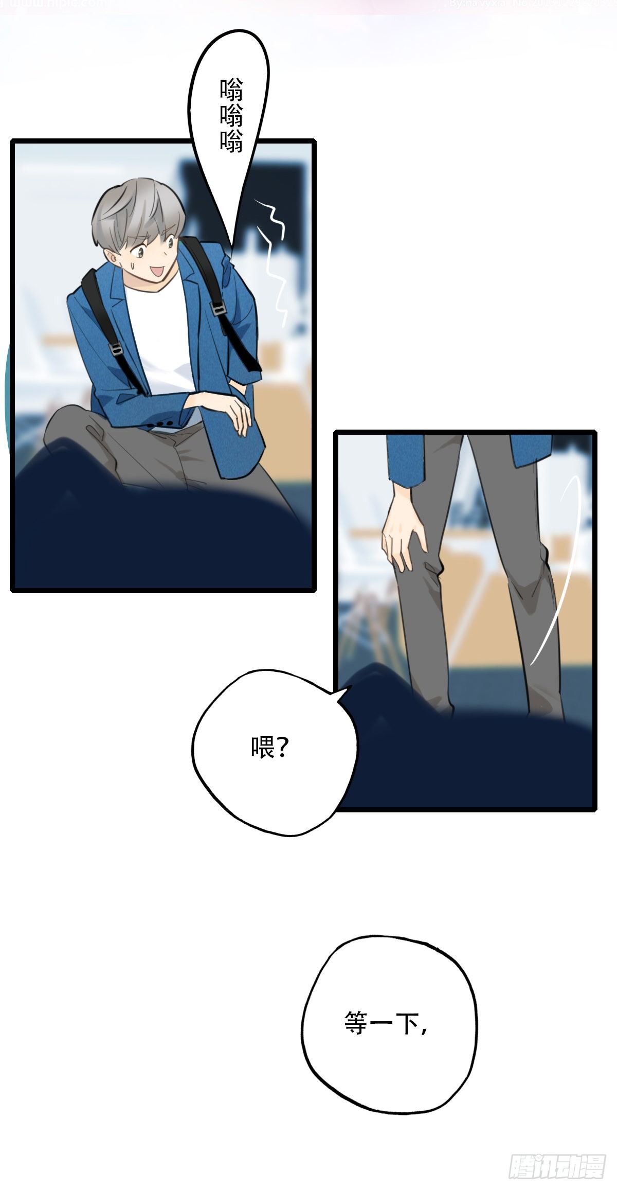 《一口也不吃》45.我们的关系2 第14页