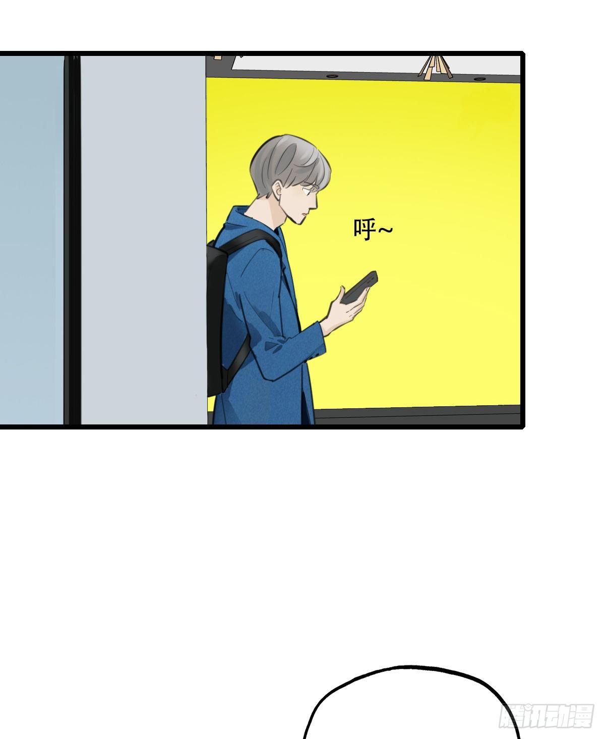 《一口也不吃》45.我们的关系2 第17页