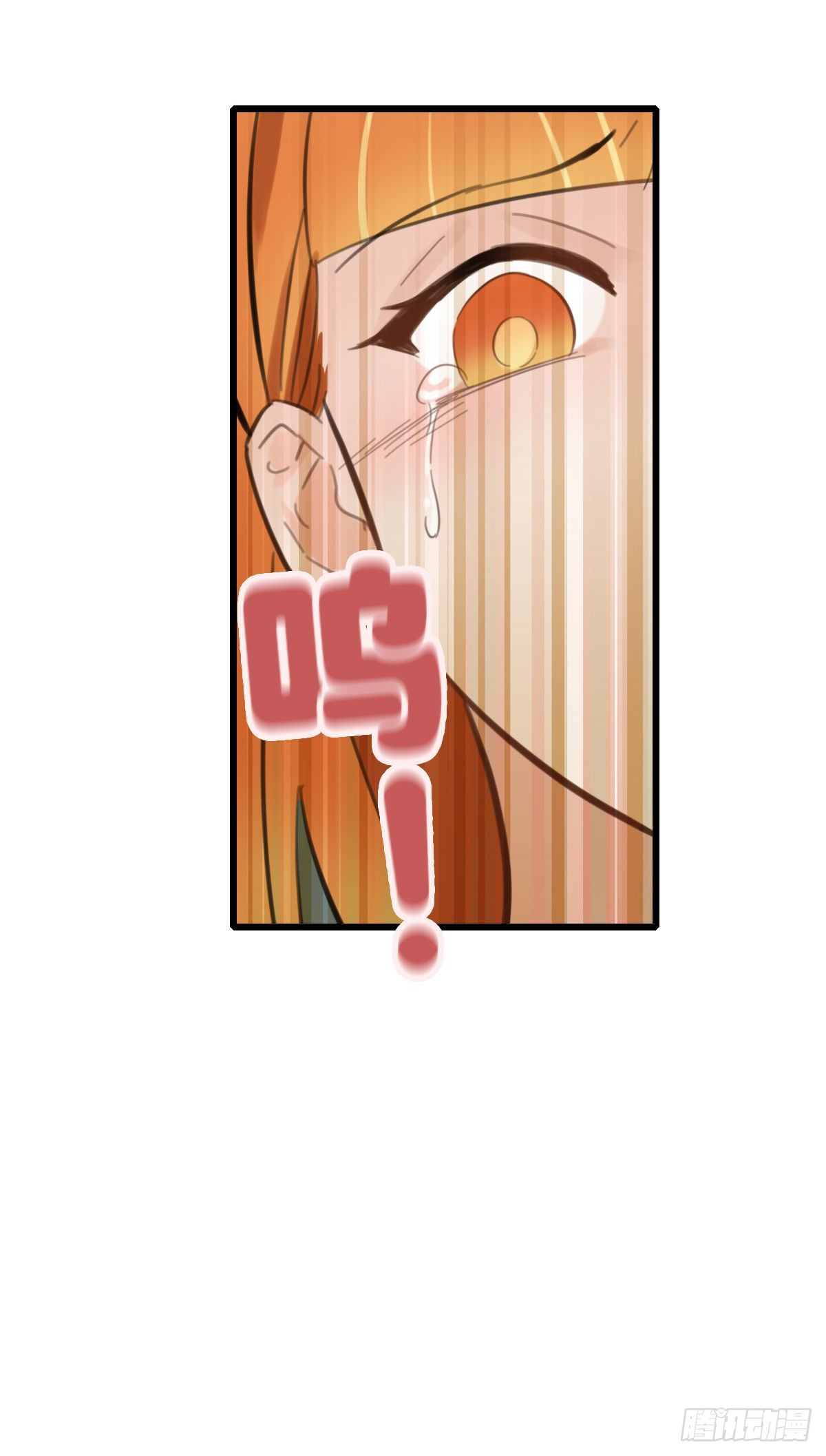 《一口也不吃》47.工作 第29页