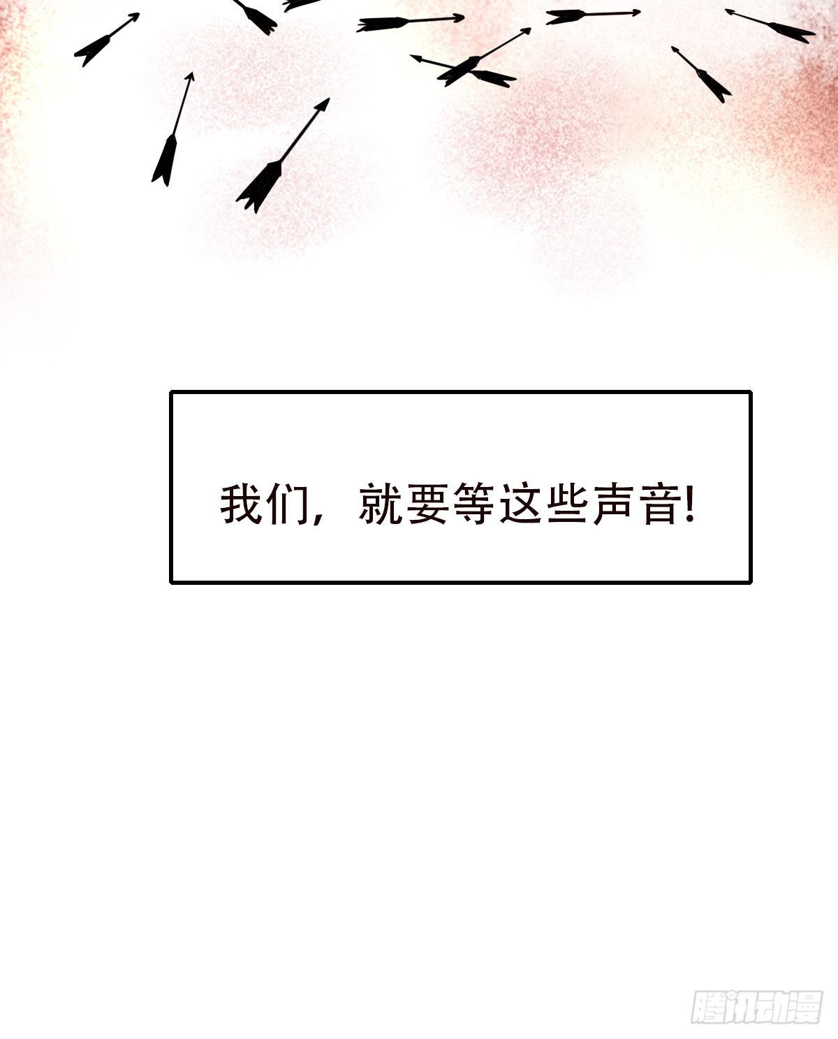《一口也不吃》49.反击 第16页