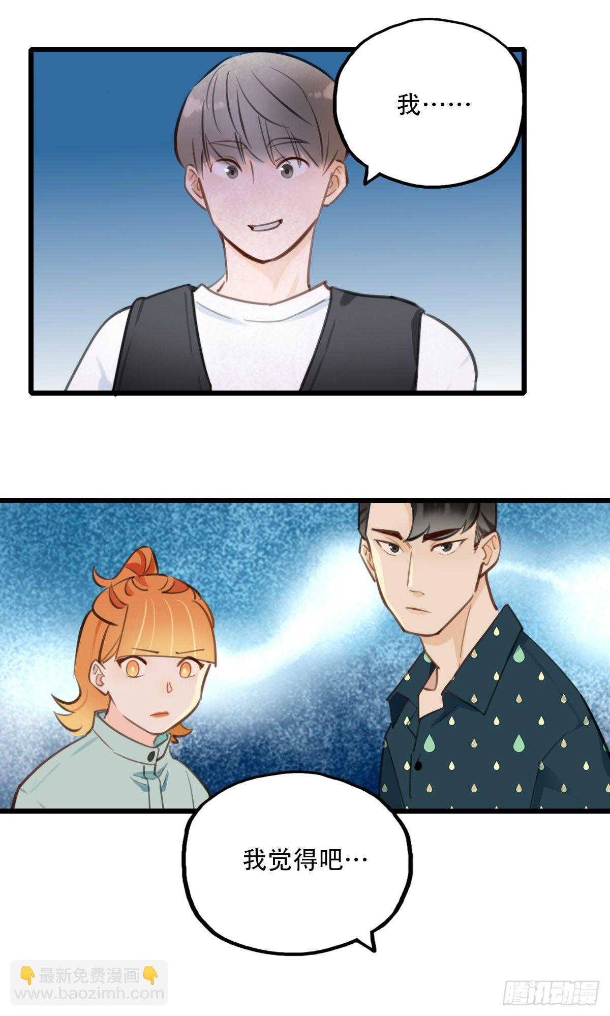 《一口也不吃》54.有肉吃为什么要吃代餐1 第11页