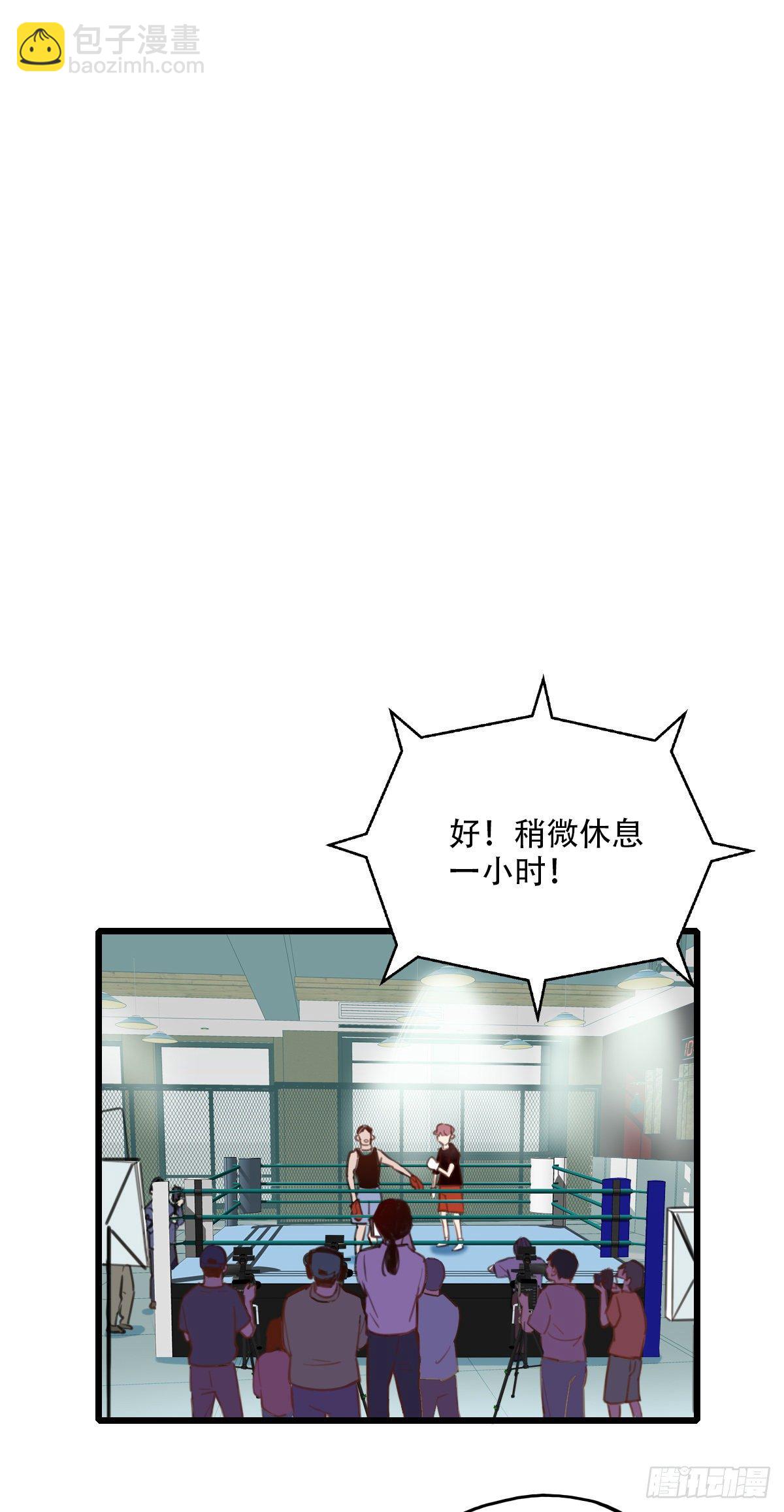《一口也不吃》54.有肉吃为什么要吃代餐1 第13页