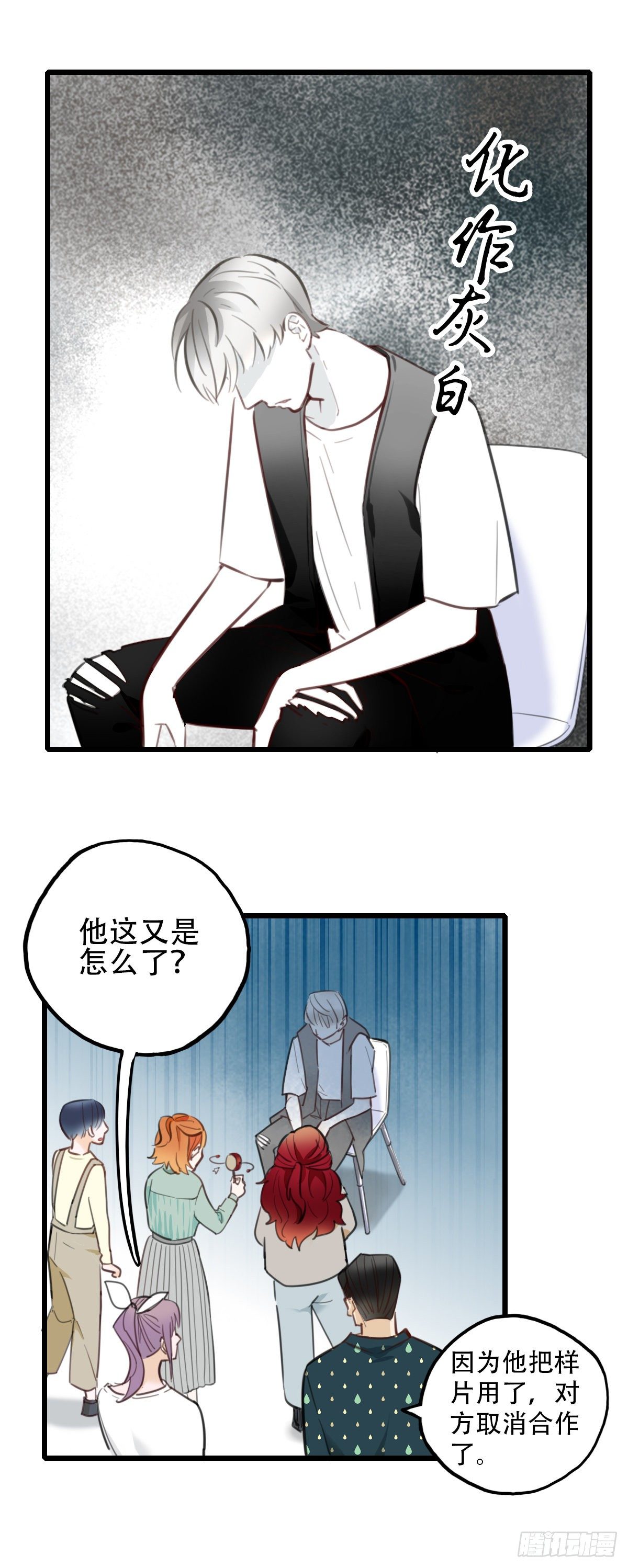 《一口也不吃》54.有肉吃为什么要吃代餐1 第2页