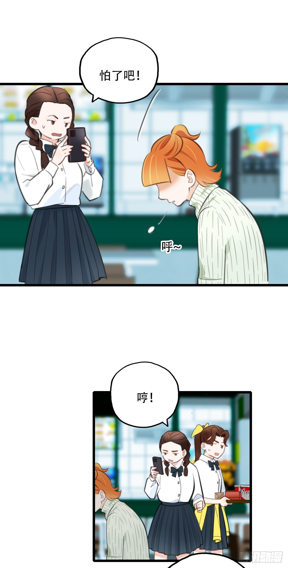 《一口也不吃》55.有肉吃为什么要吃代餐2 第29页