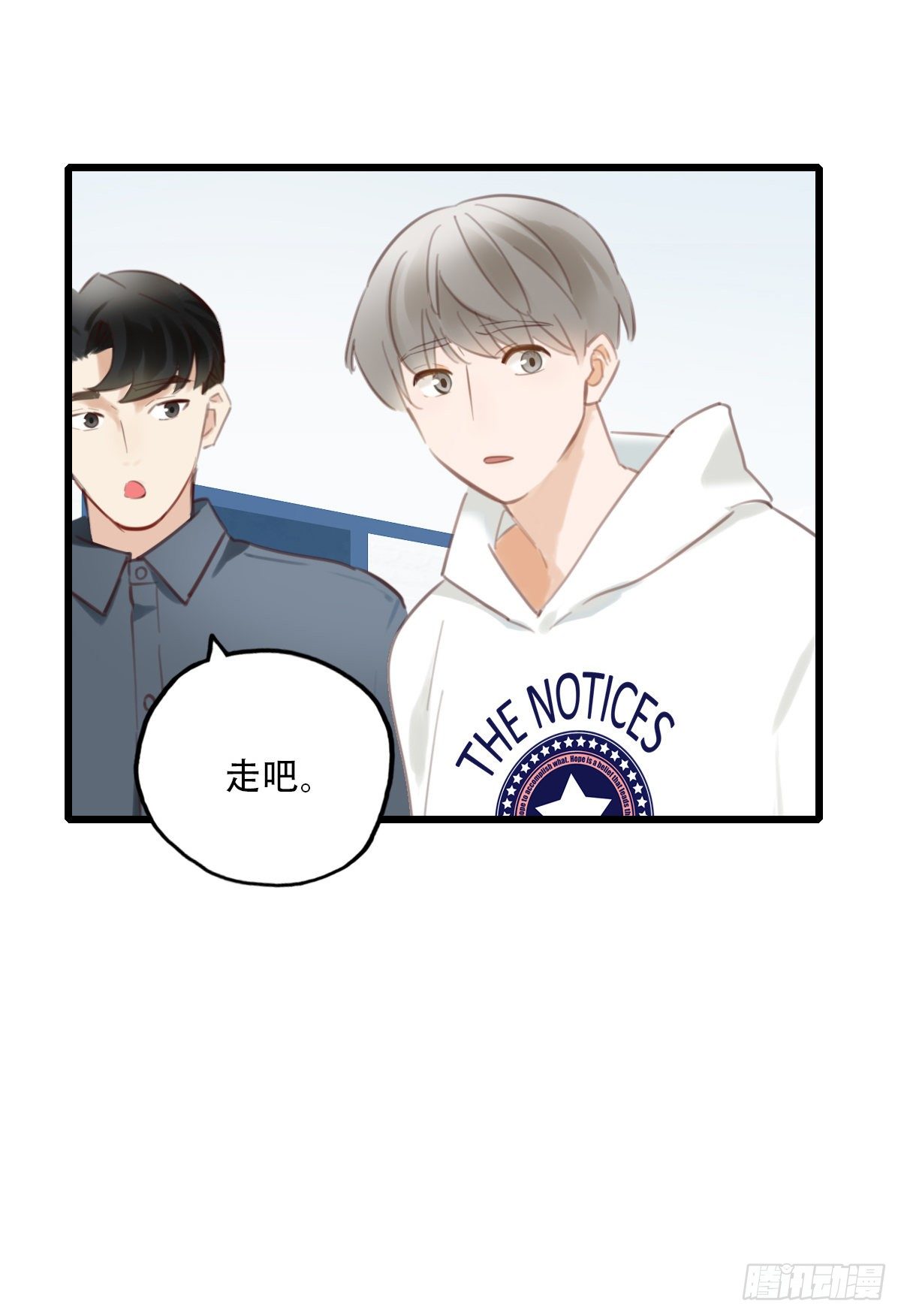 《一口也不吃》55.有肉吃为什么要吃代餐2 第3页