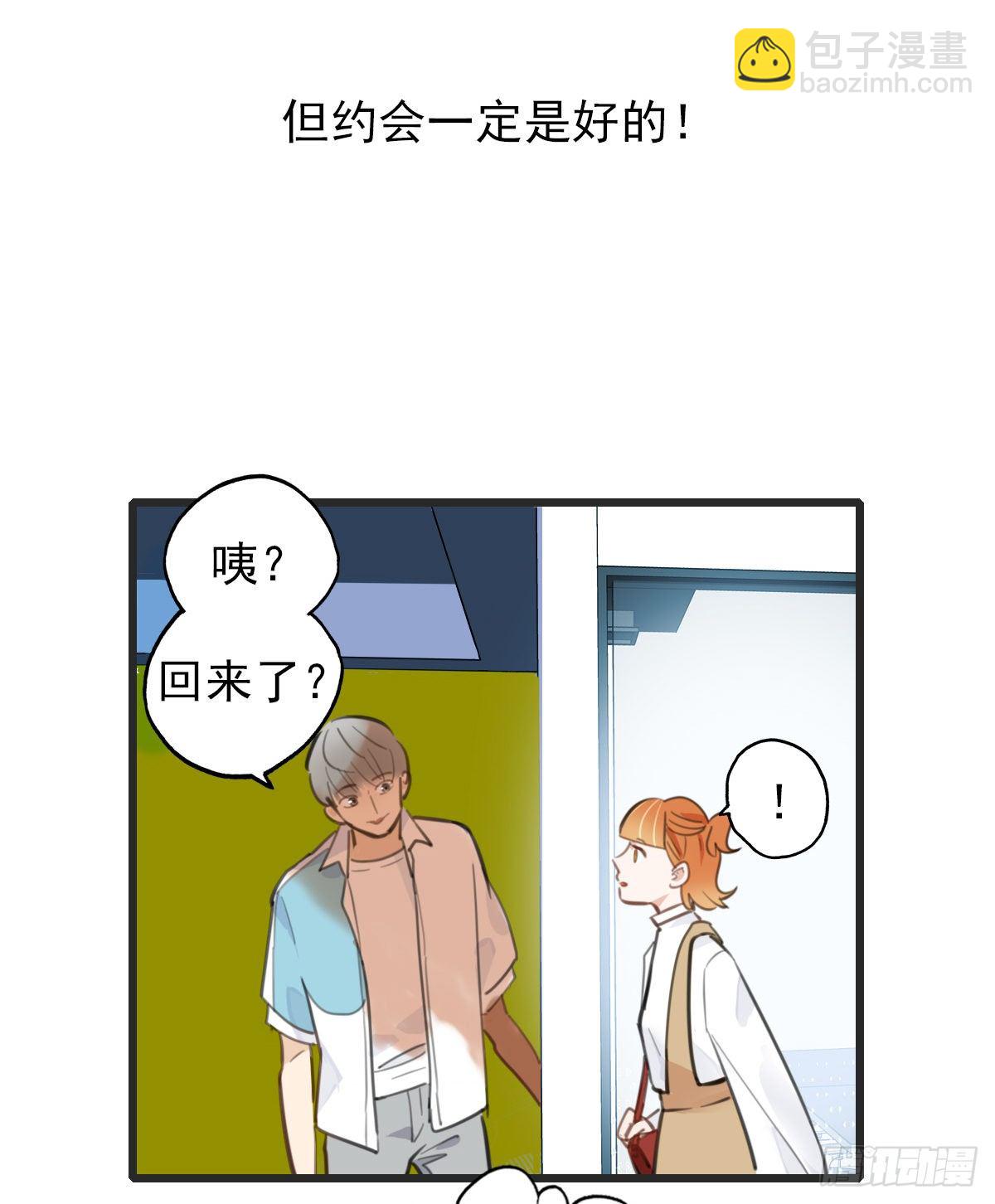 《一口也不吃》59.仍然无法面对身材1 第18页