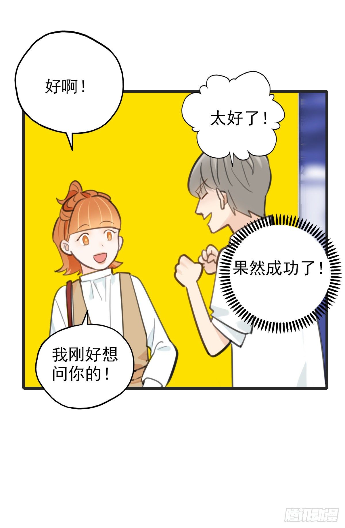 《一口也不吃》59.仍然无法面对身材1 第24页