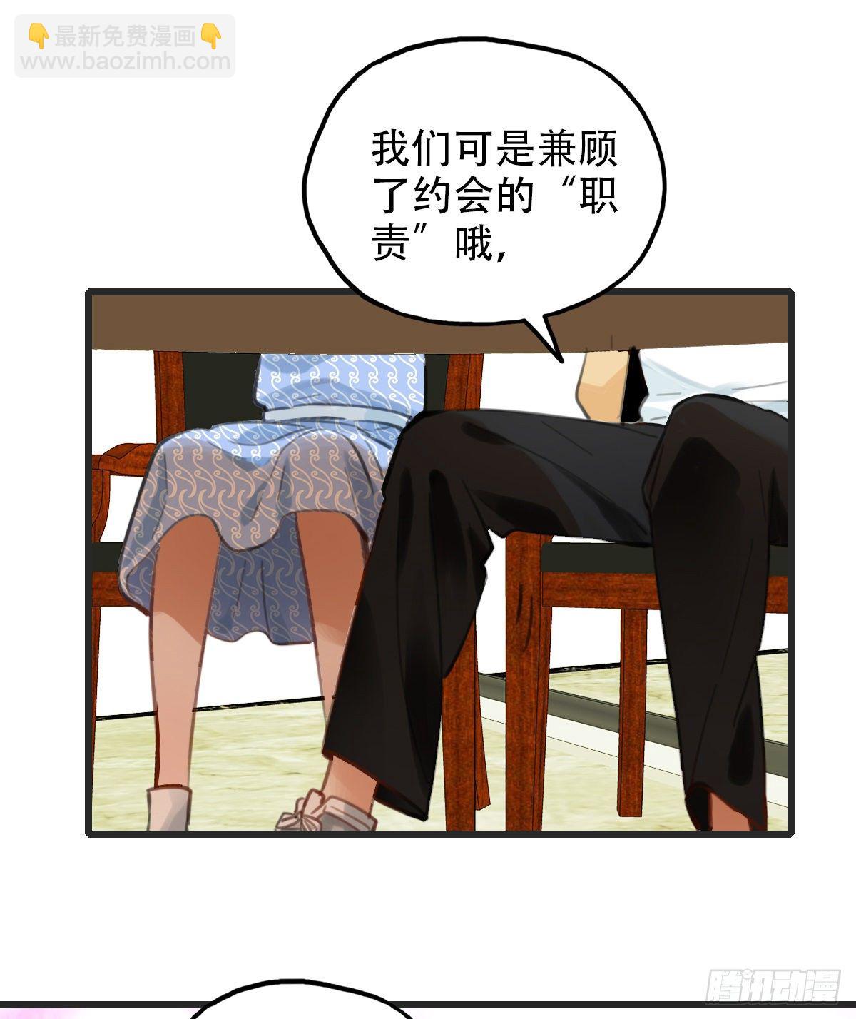 《一口也不吃》59.仍然无法面对身材1 第30页