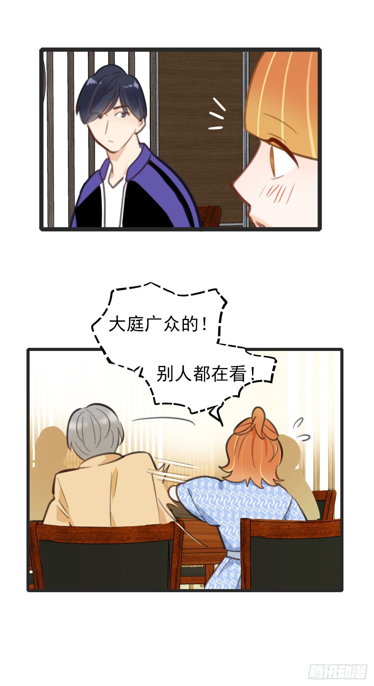 《一口也不吃》59.仍然无法面对身材1 第32页