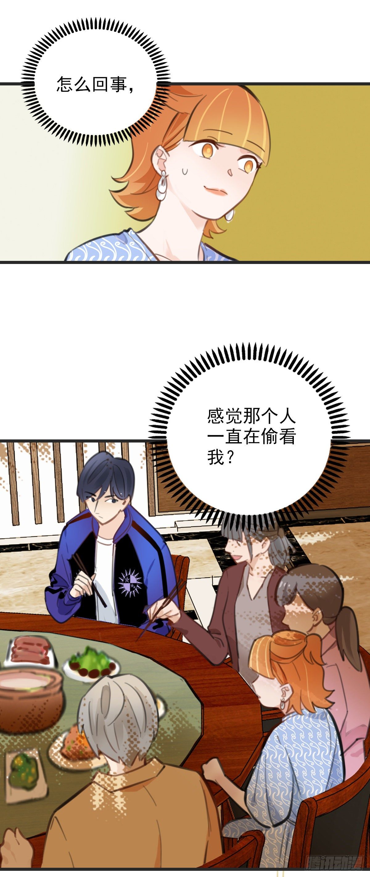 《一口也不吃》59.仍然无法面对身材1 第35页