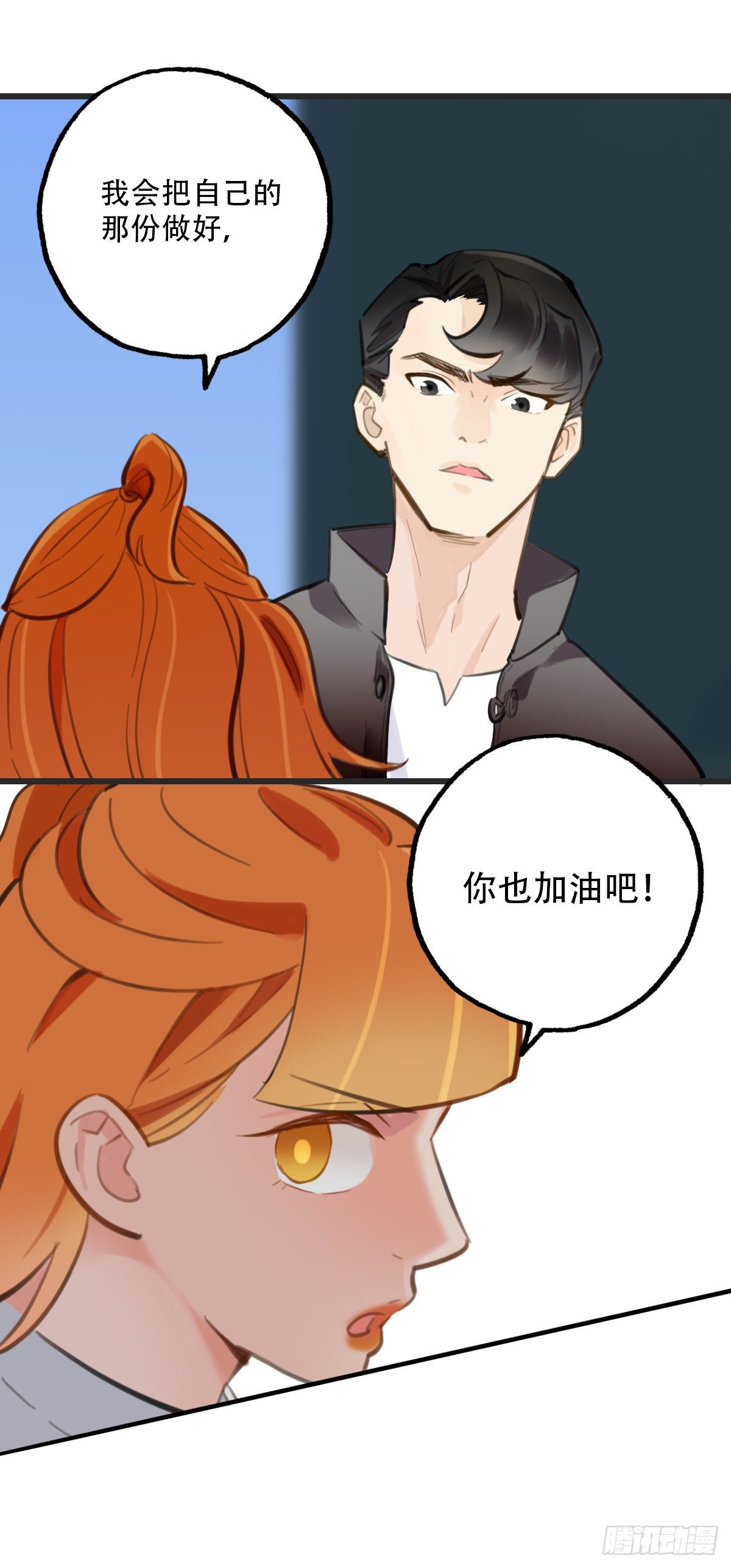 《一口也不吃》59.仍然无法面对身材1 第8页