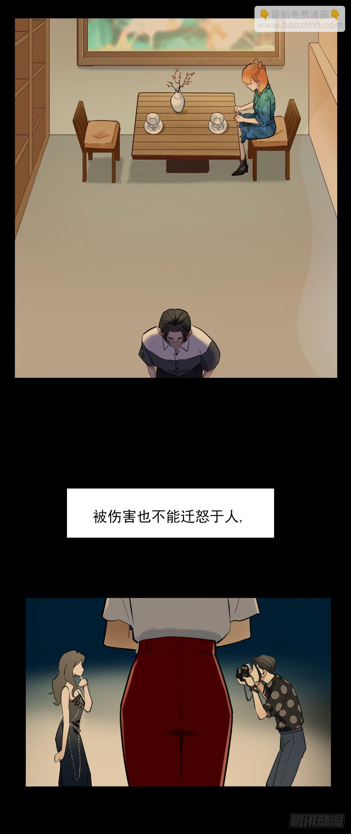 《一口也不吃》56.有肉吃为什么要吃代餐3 第2页