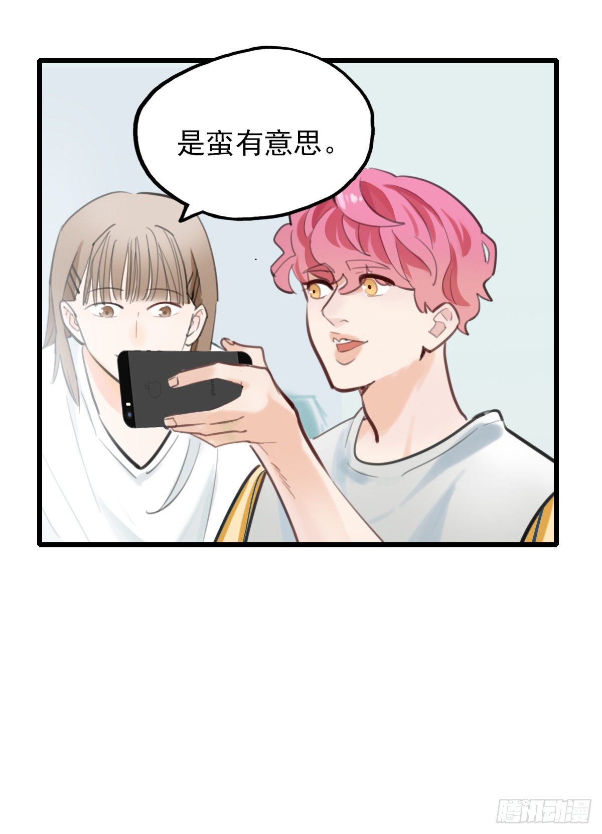 《一口也不吃》56.有肉吃为什么要吃代餐3 第42页