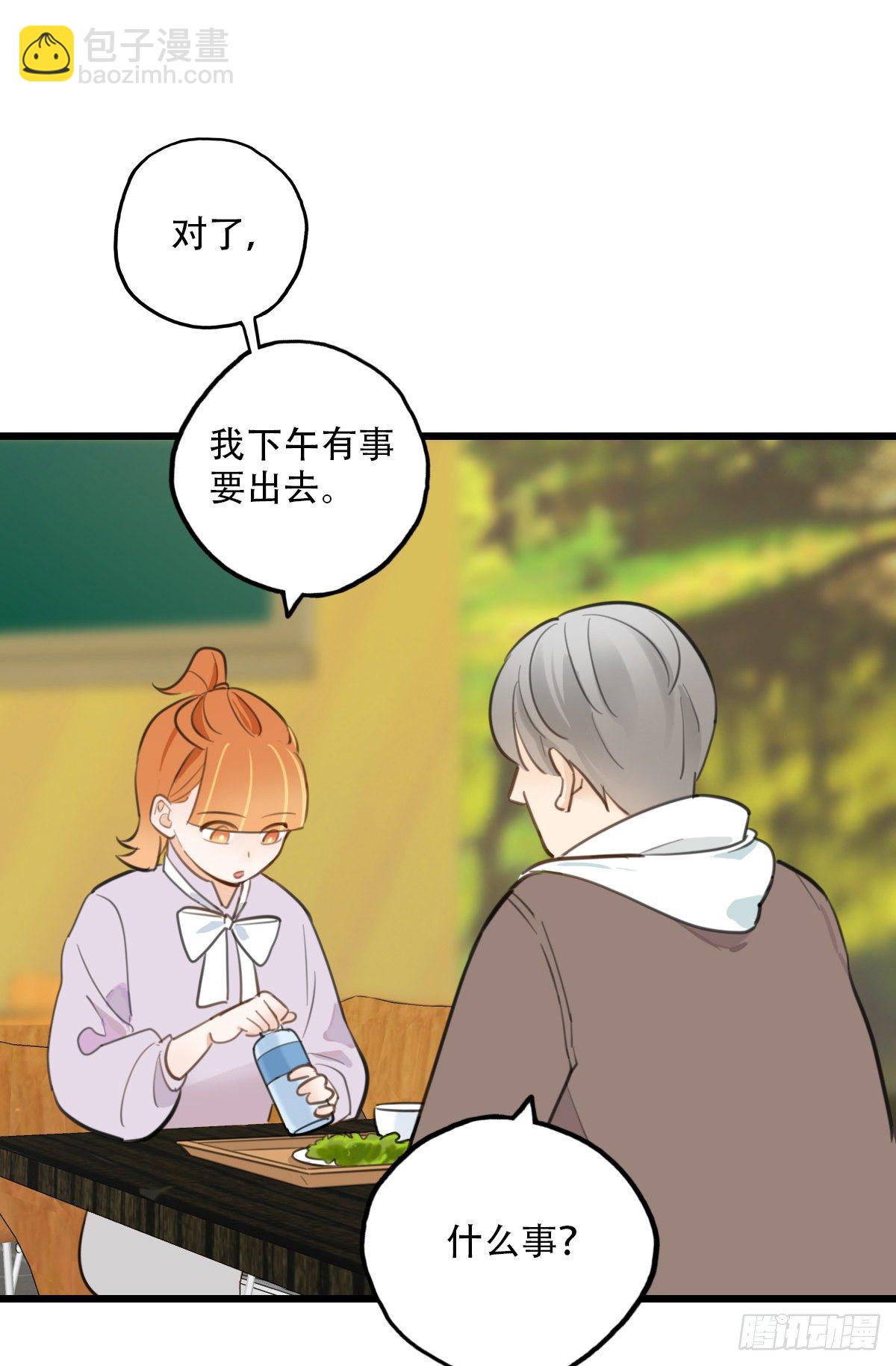 《一口也不吃》61.成年人两手都要抓1 第33页