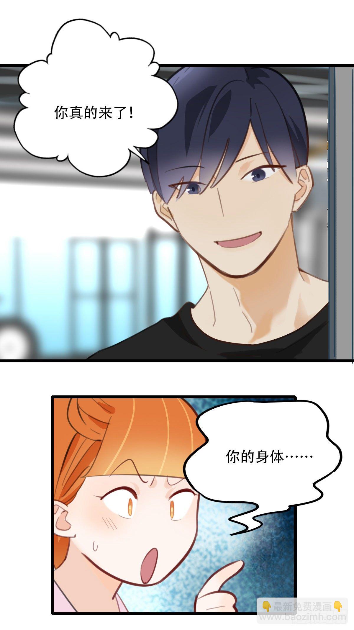 《一口也不吃》61.成年人两手都要抓1 第3页