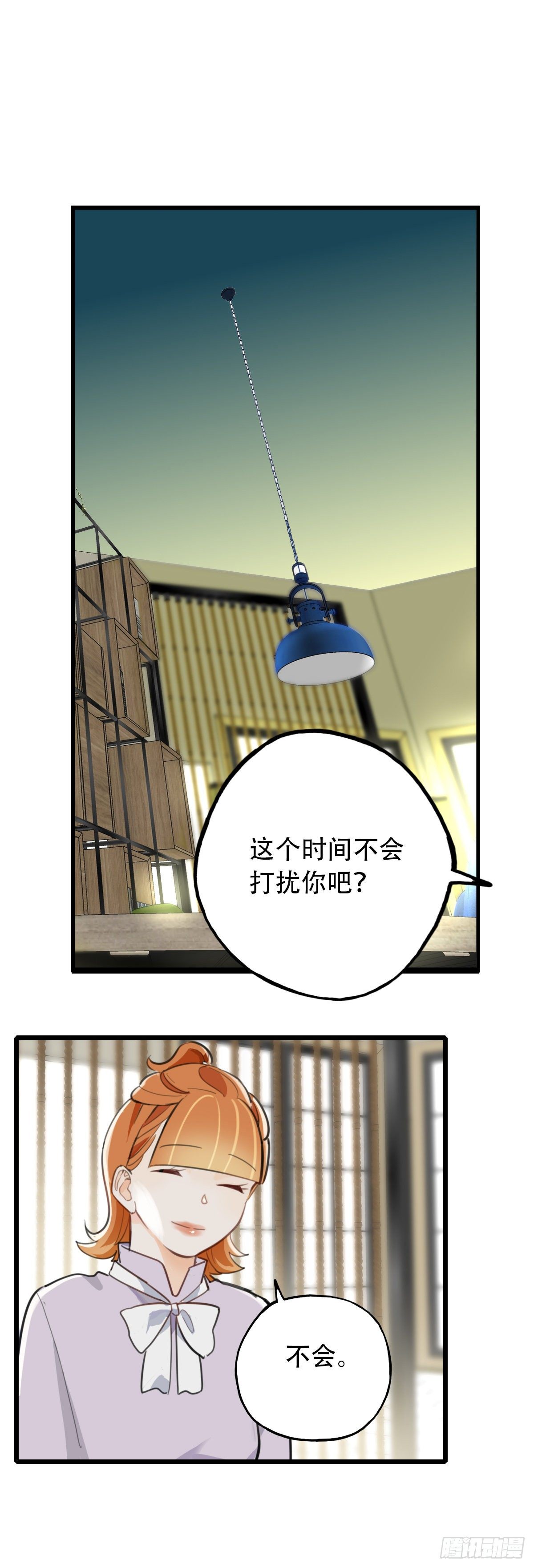 《一口也不吃》62.成年人两手都要抓2 第1页