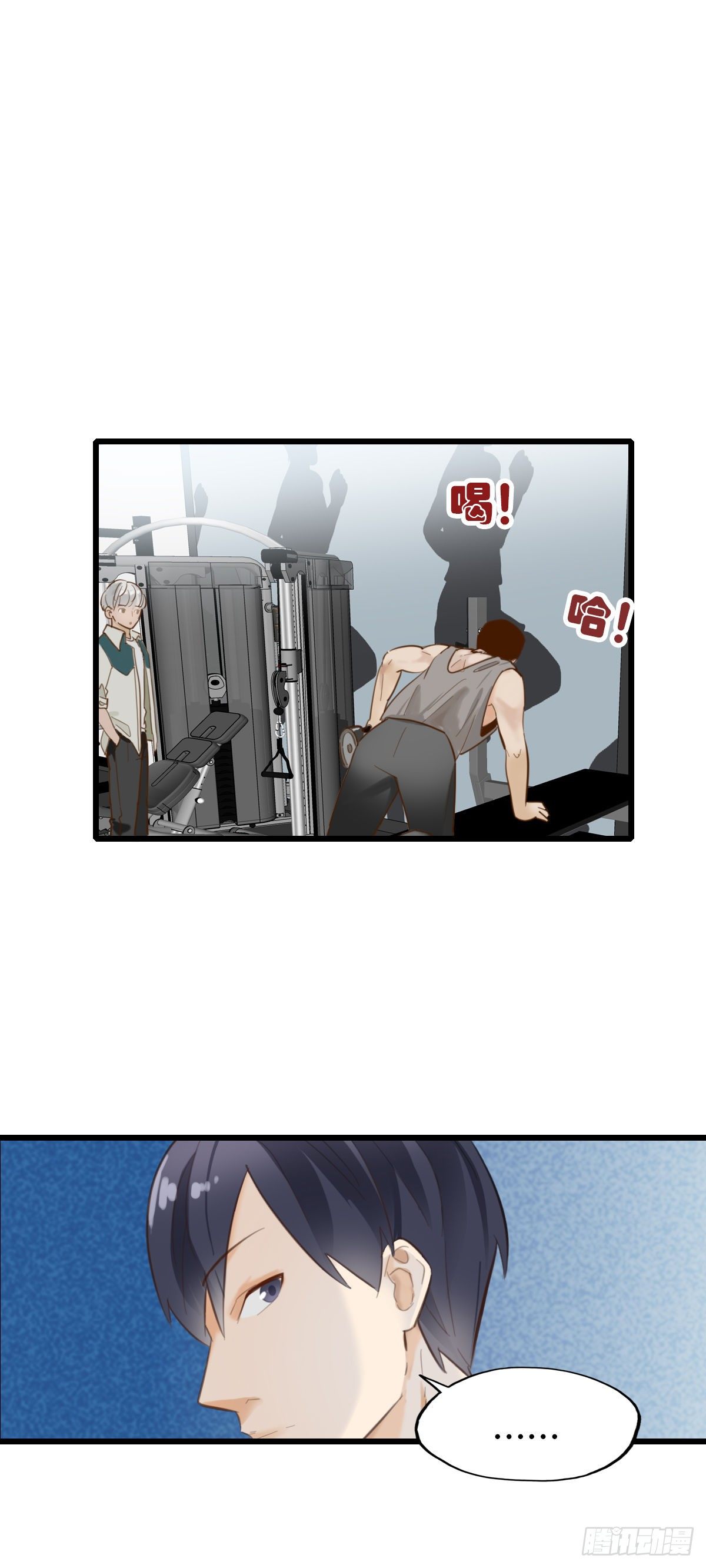 《一口也不吃》63.成年人两手都要抓3 第25页